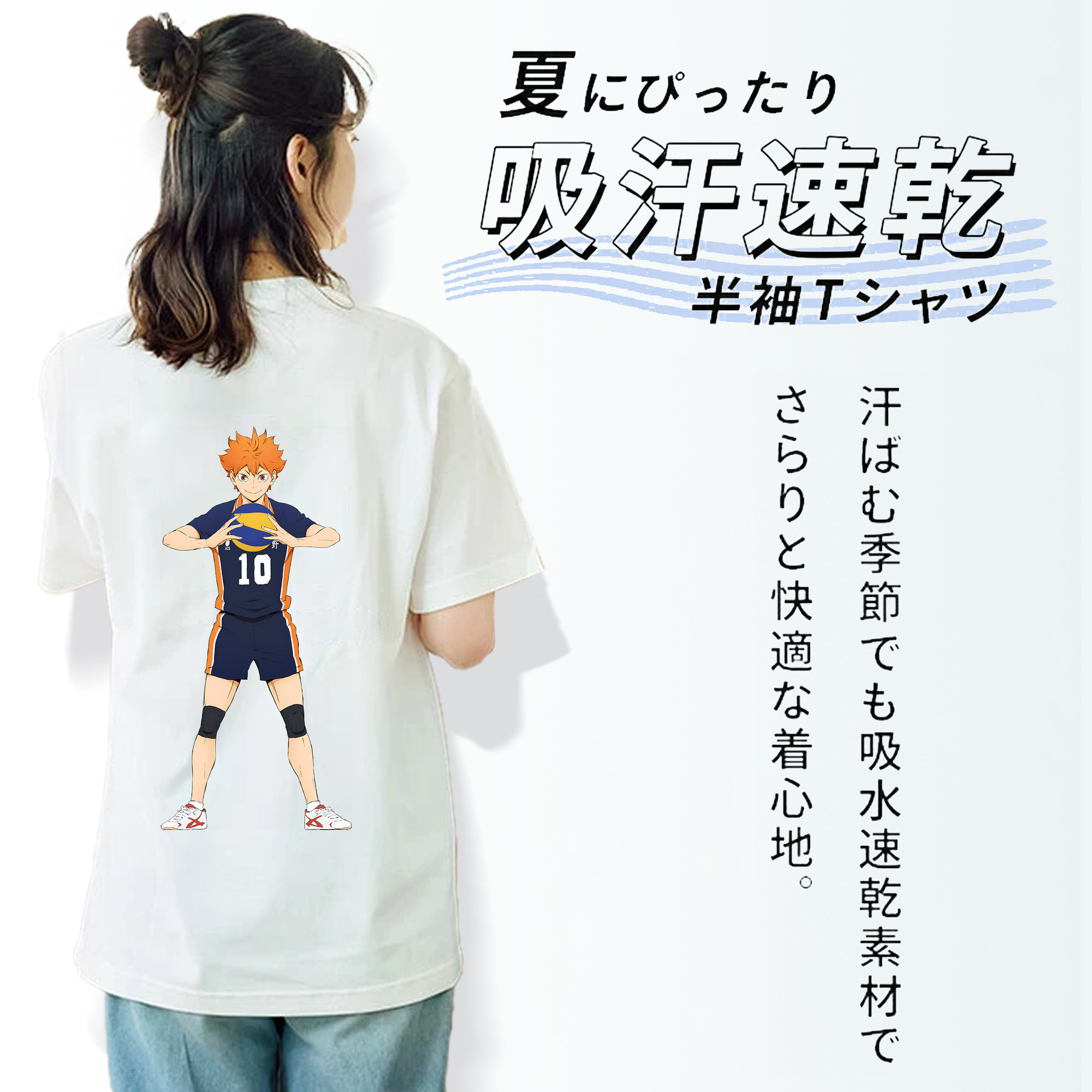 ハイキュー!! Haikyu!! レディース半袖Tシャツ(バックプリント)