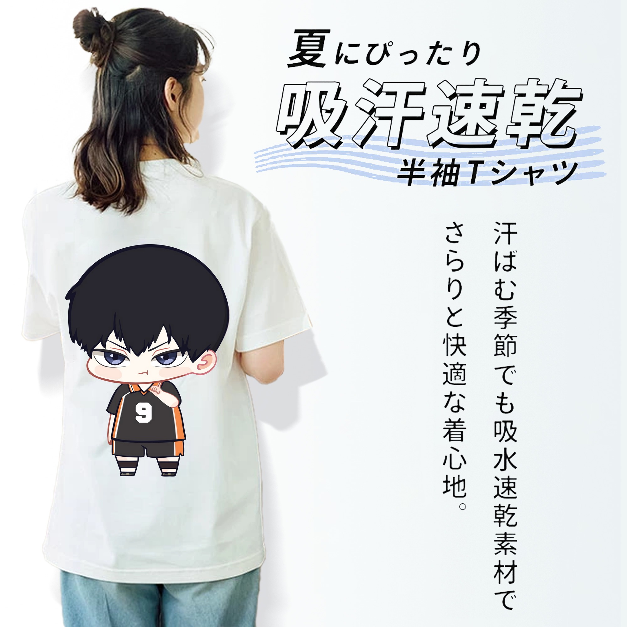 ハイキュー!! Haikyu!! レディース半袖Tシャツ(バックプリント)