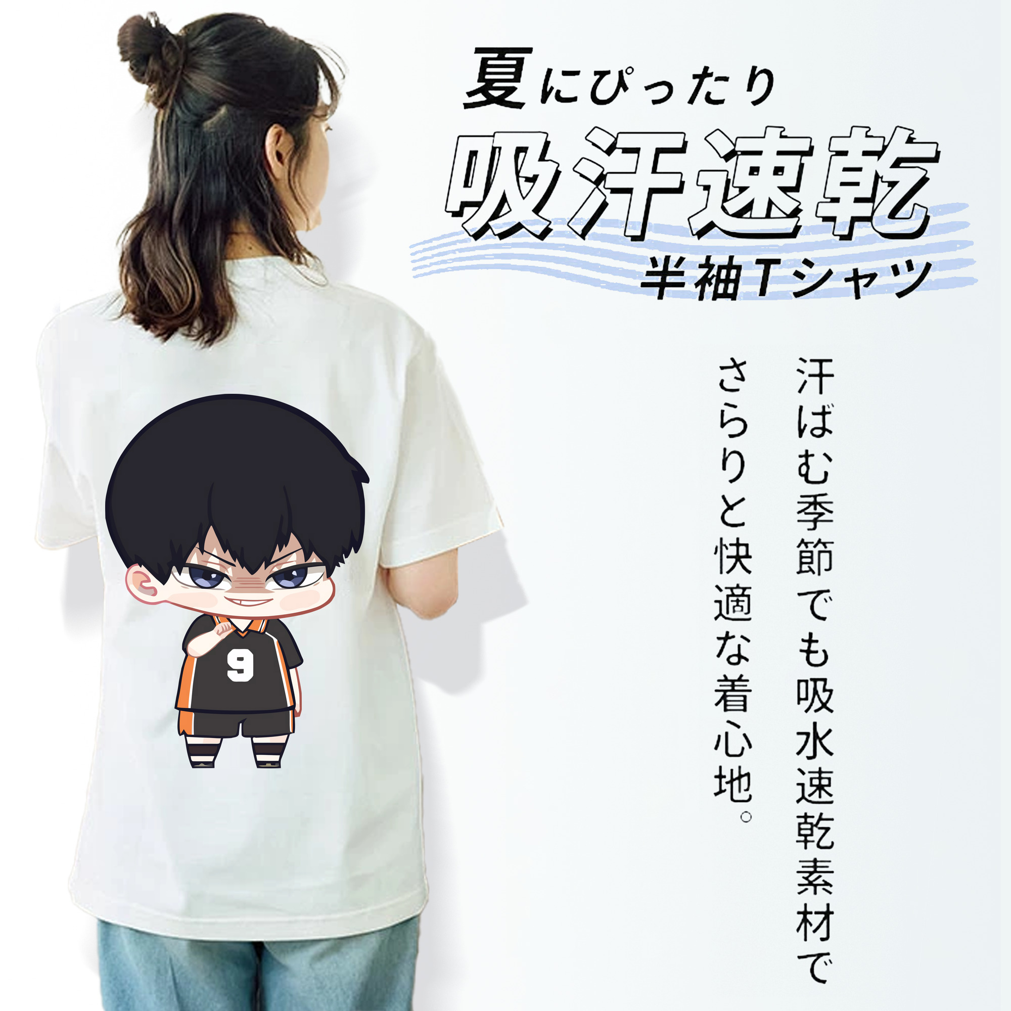 ハイキュー!! Haikyu!! レディース半袖Tシャツ(バックプリント)