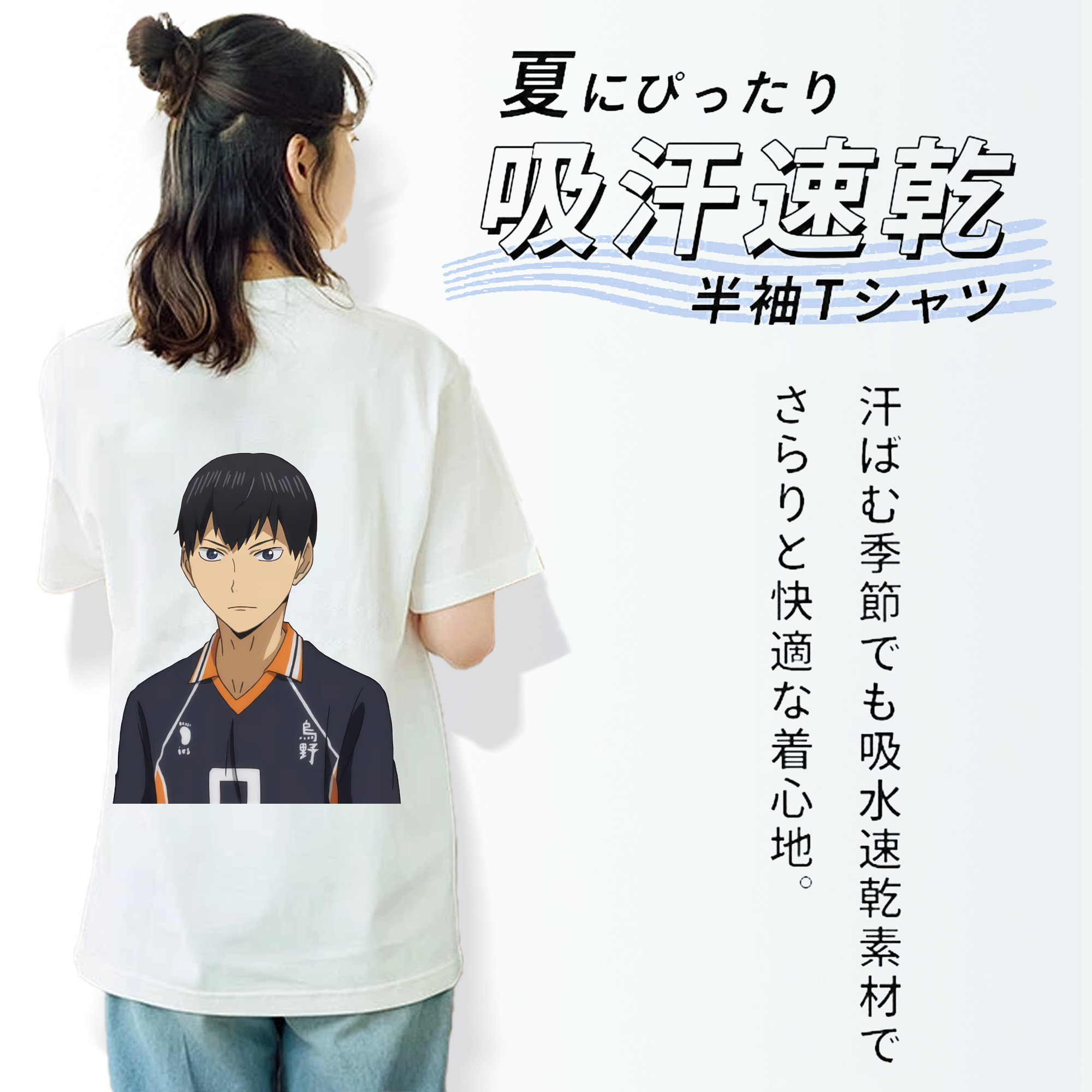 ハイキュー!! Haikyu!! レディース半袖Tシャツ(バックプリント)