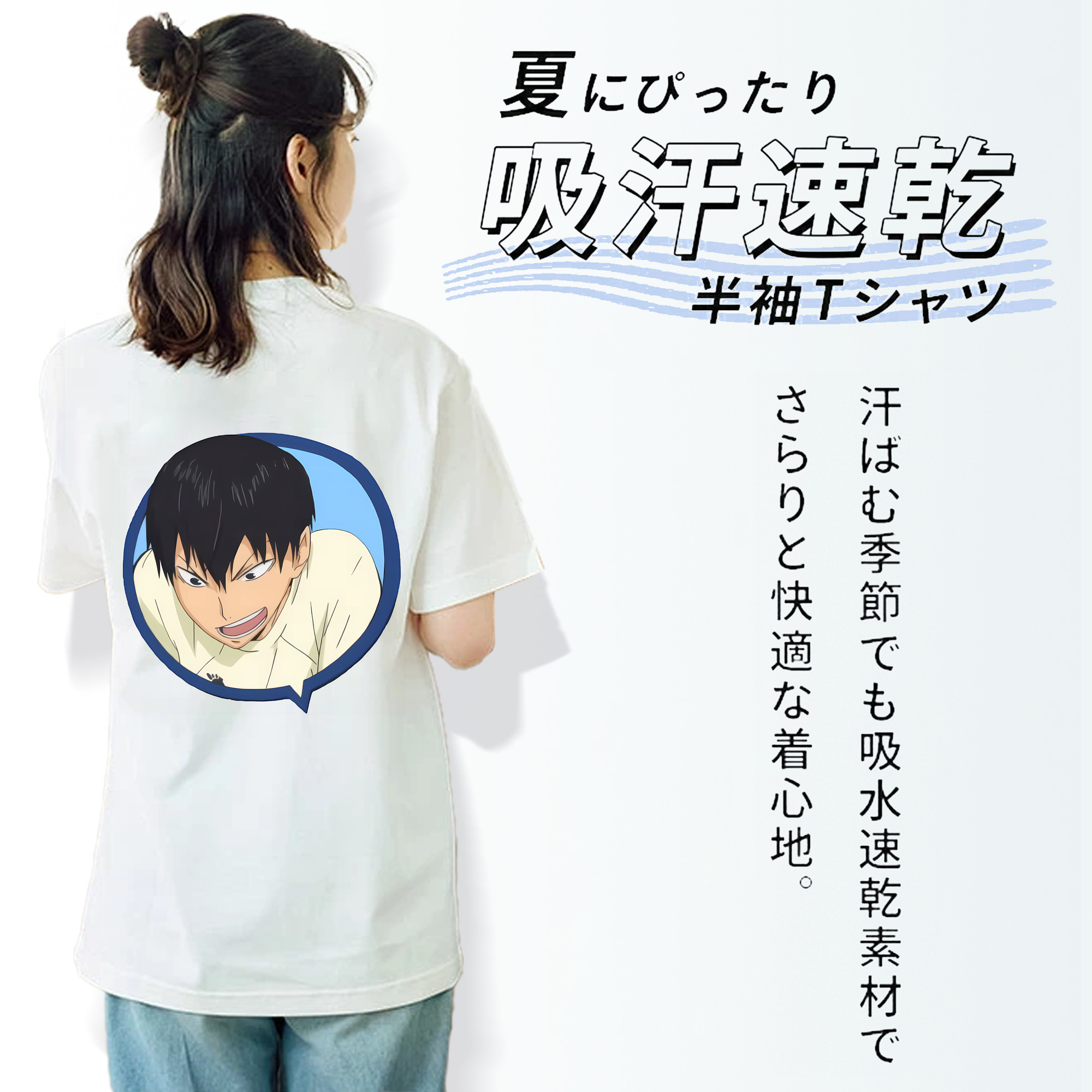 ハイキュー!! Haikyu!! レディース半袖Tシャツ(バックプリント)