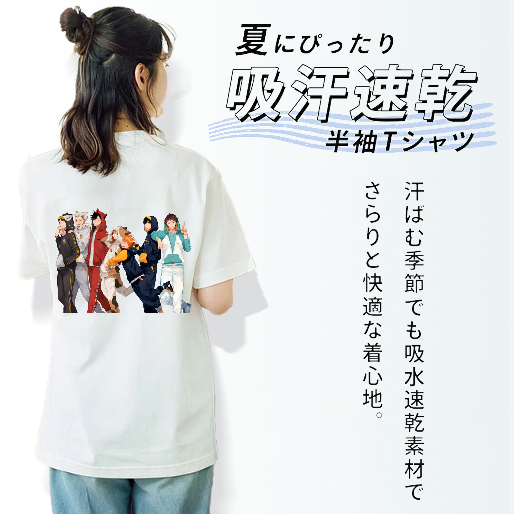 ハイキュー!! Haikyu!! レディース半袖Tシャツ(バックプリント)
