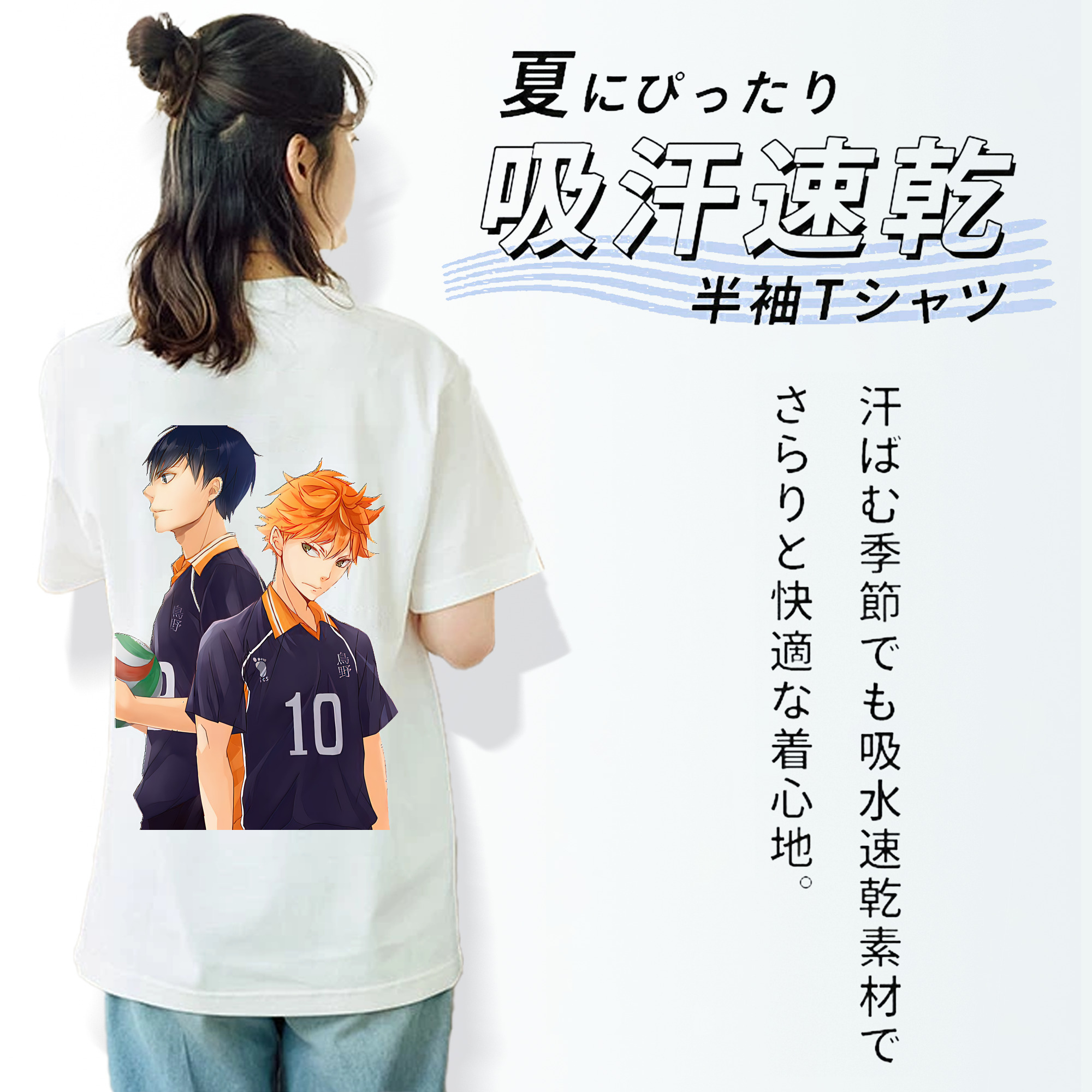 ハイキュー!! Haikyu!! レディース半袖Tシャツ(バックプリント)