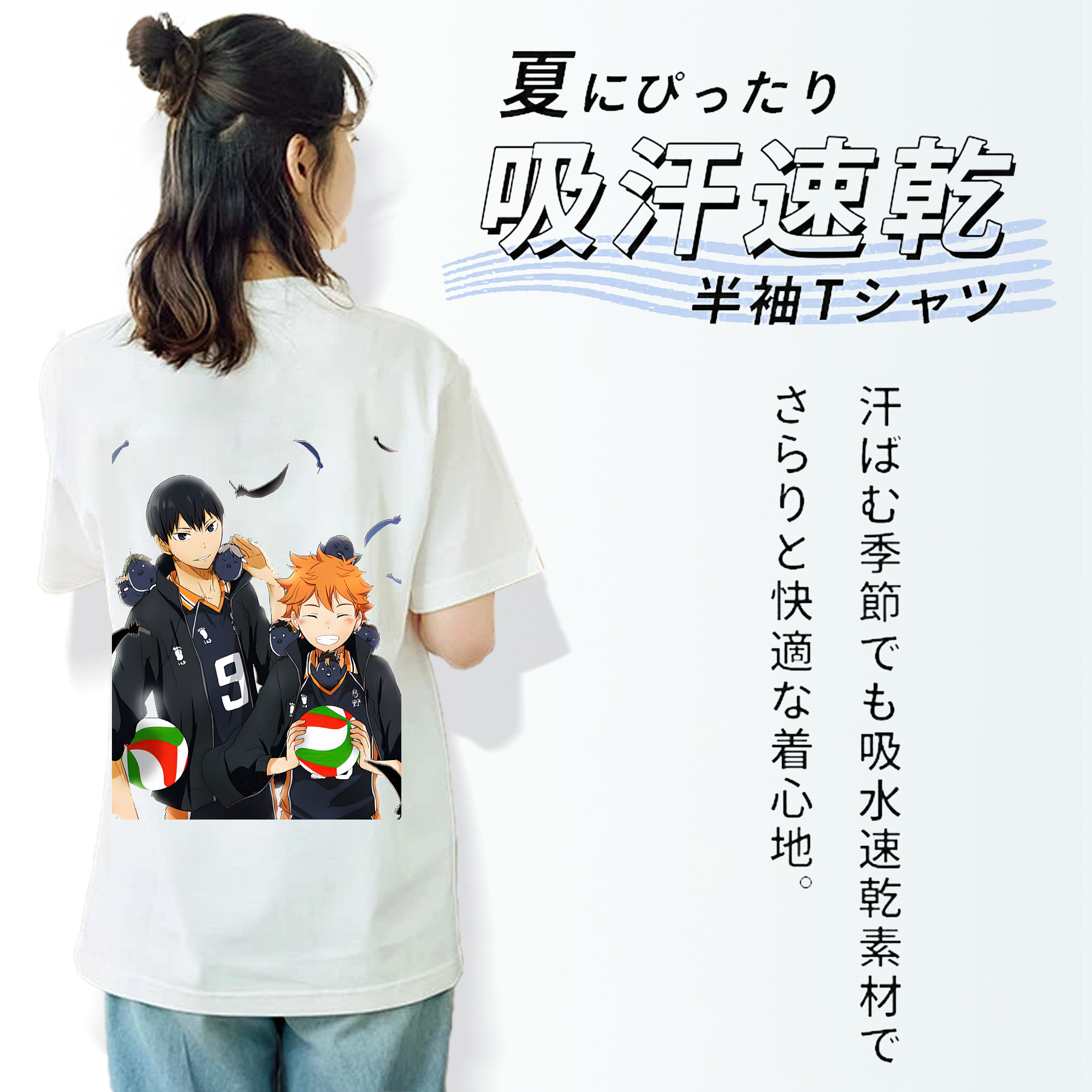 ハイキュー!! Haikyu!! レディース半袖Tシャツ(バックプリント)