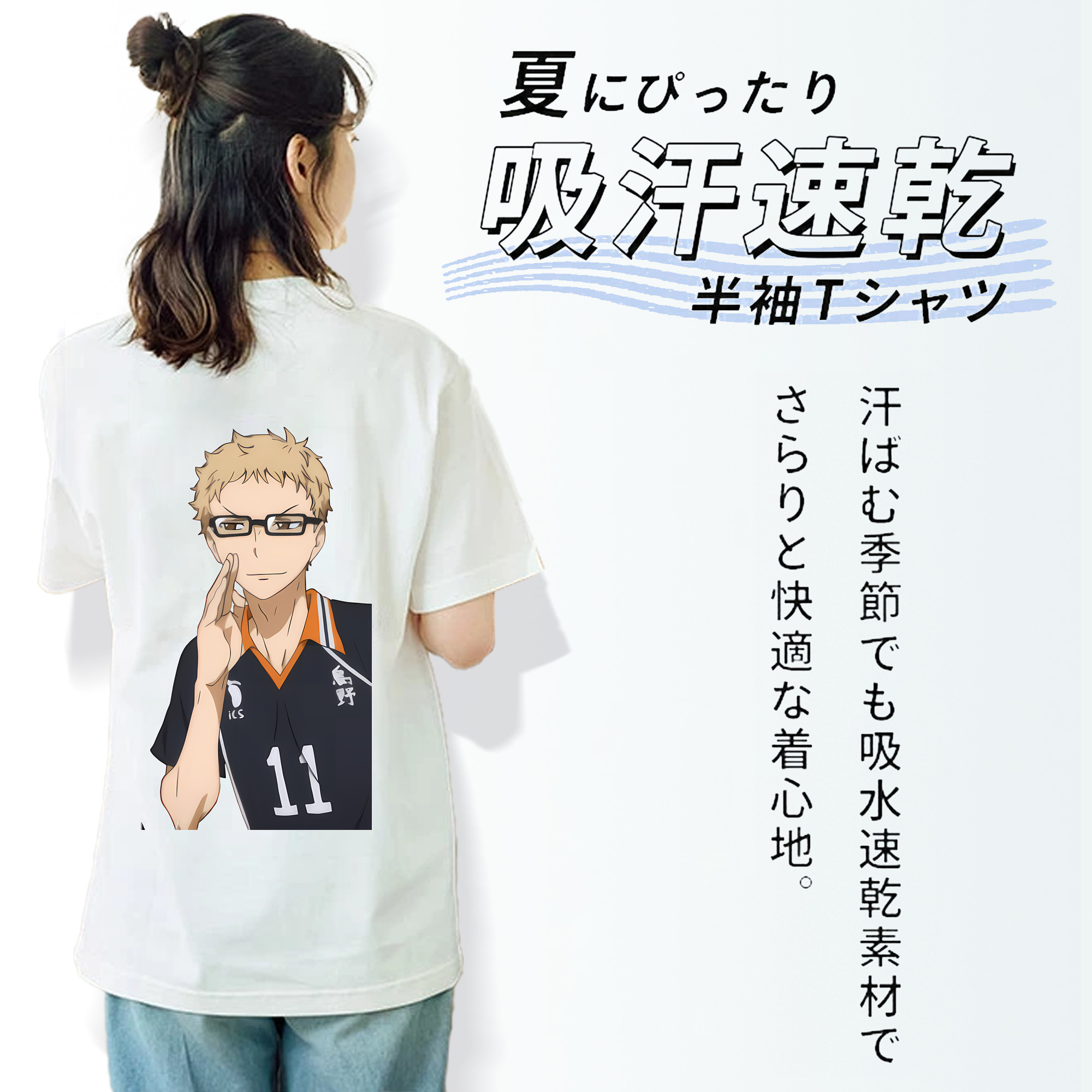 ハイキュー!! Haikyu!! レディース半袖Tシャツ(バックプリント)