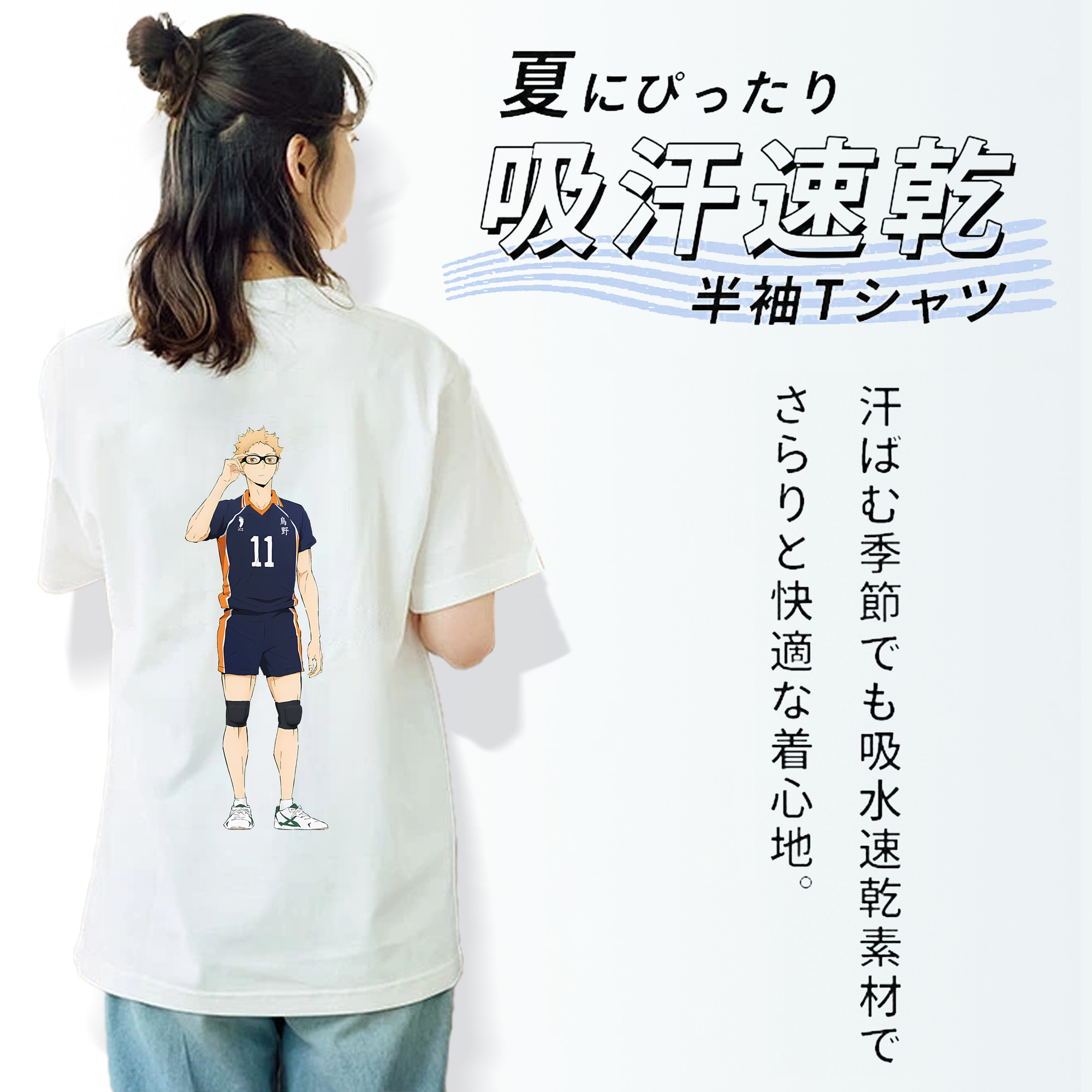 ハイキュー!! Haikyu!! レディース半袖Tシャツ(バックプリント)