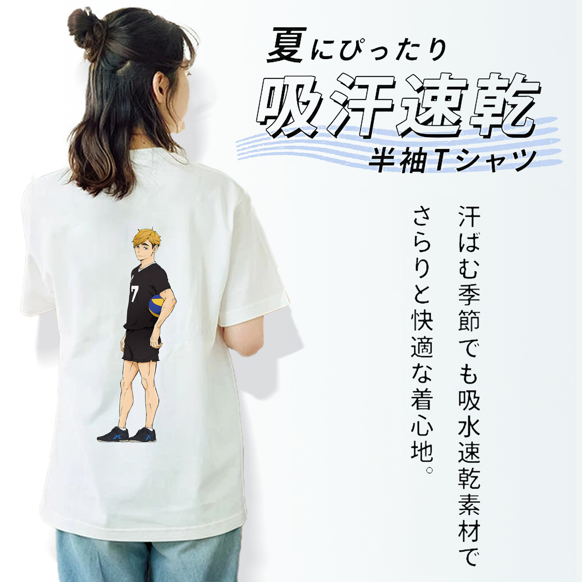 ハイキュー!! Haikyu!! レディース半袖Tシャツ(バックプリント)