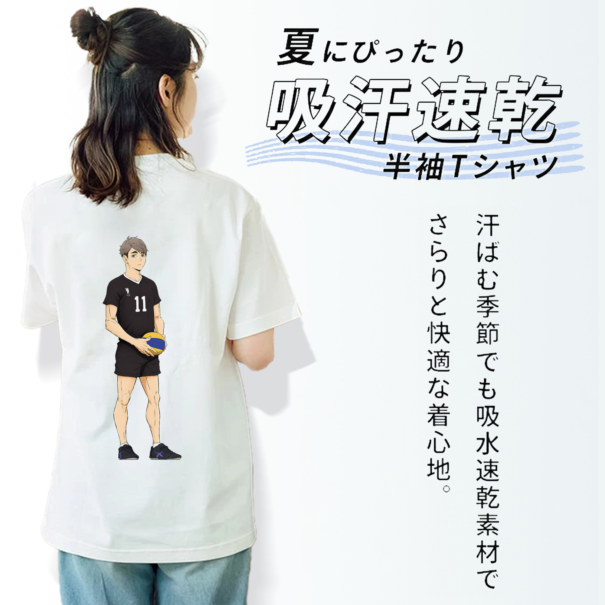 ハイキュー!! Haikyu!! レディース半袖Tシャツ(バックプリント)
