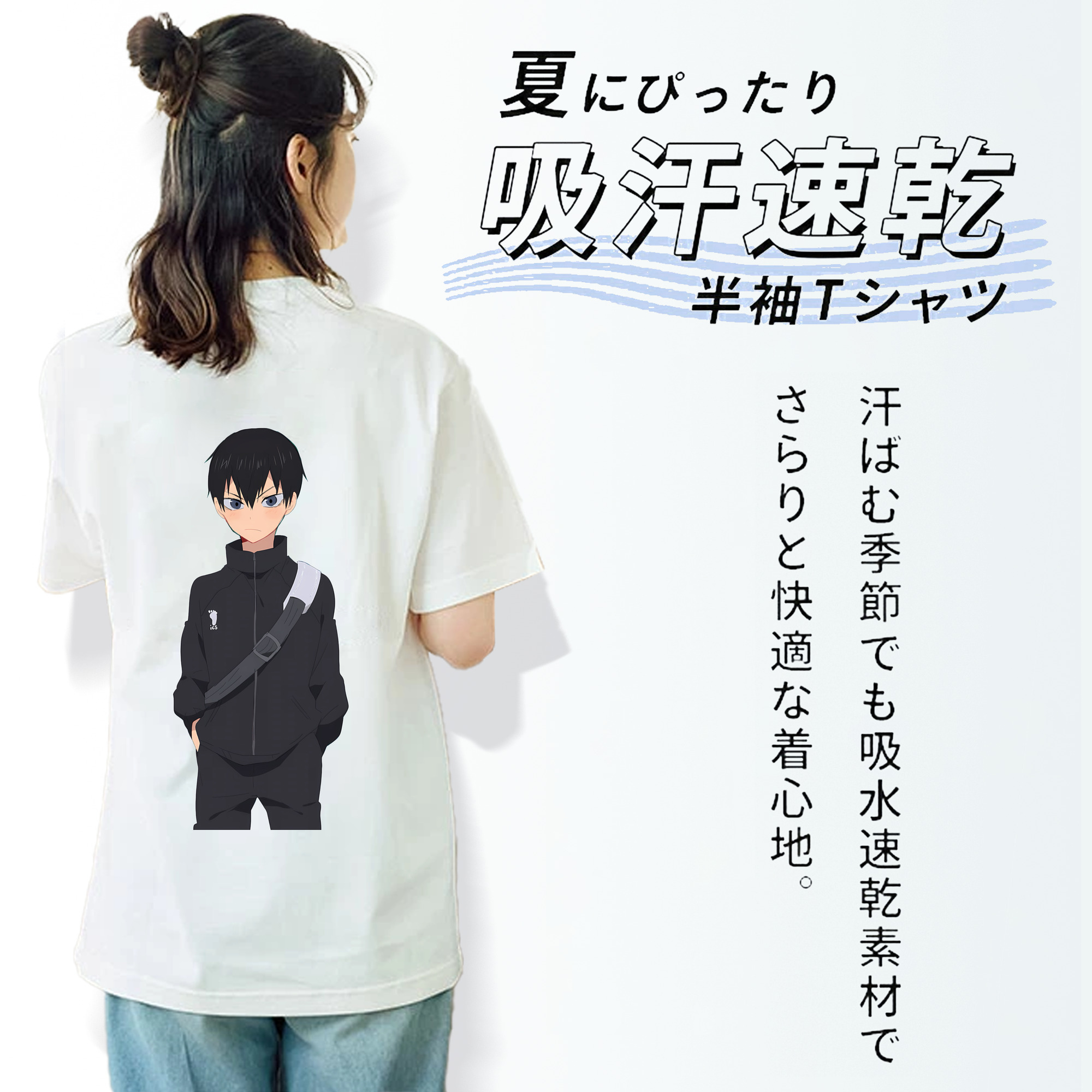 ハイキュー!! Haikyu!! レディース半袖Tシャツ(バックプリント)