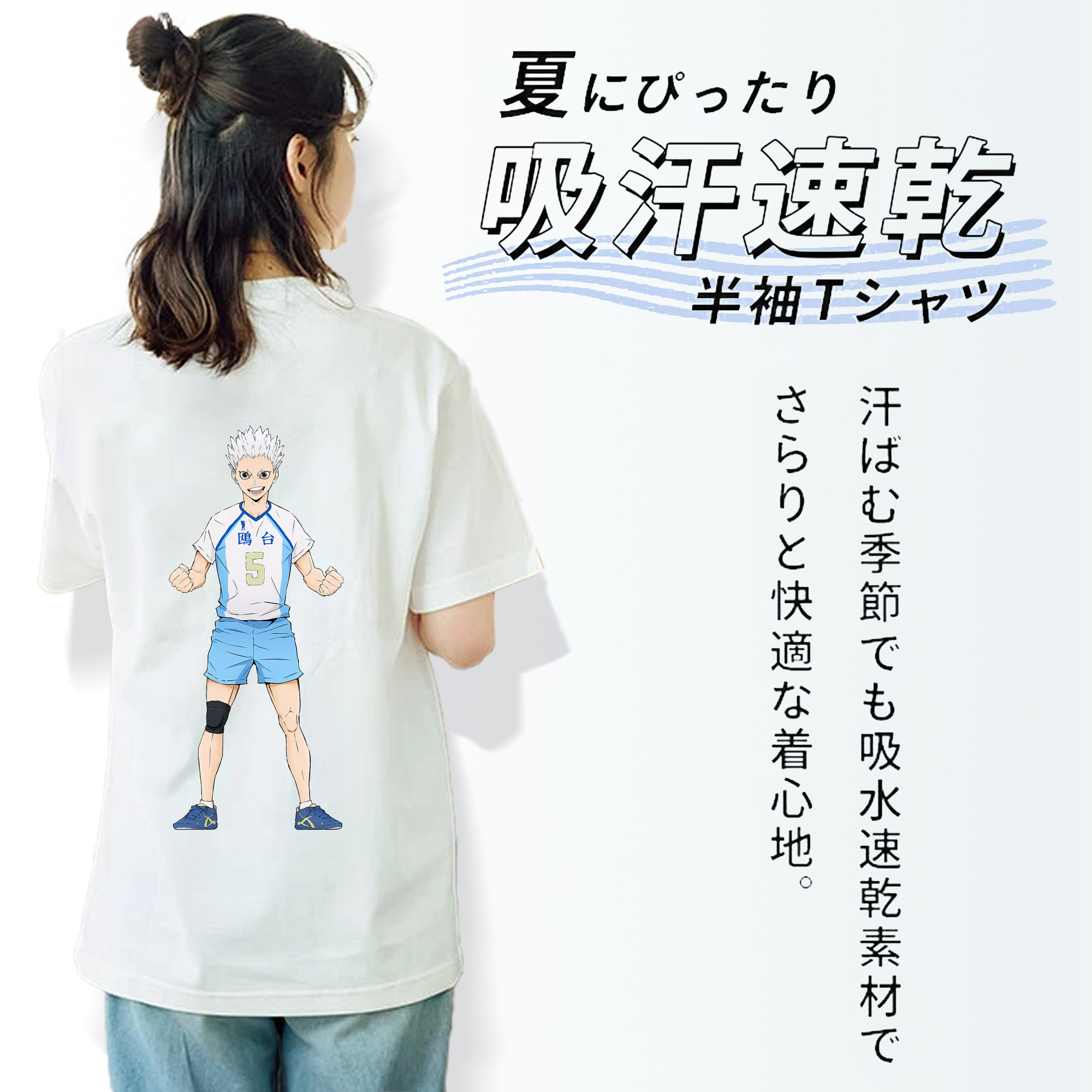 ハイキュー!! Haikyu!! レディース半袖Tシャツ(バックプリント)