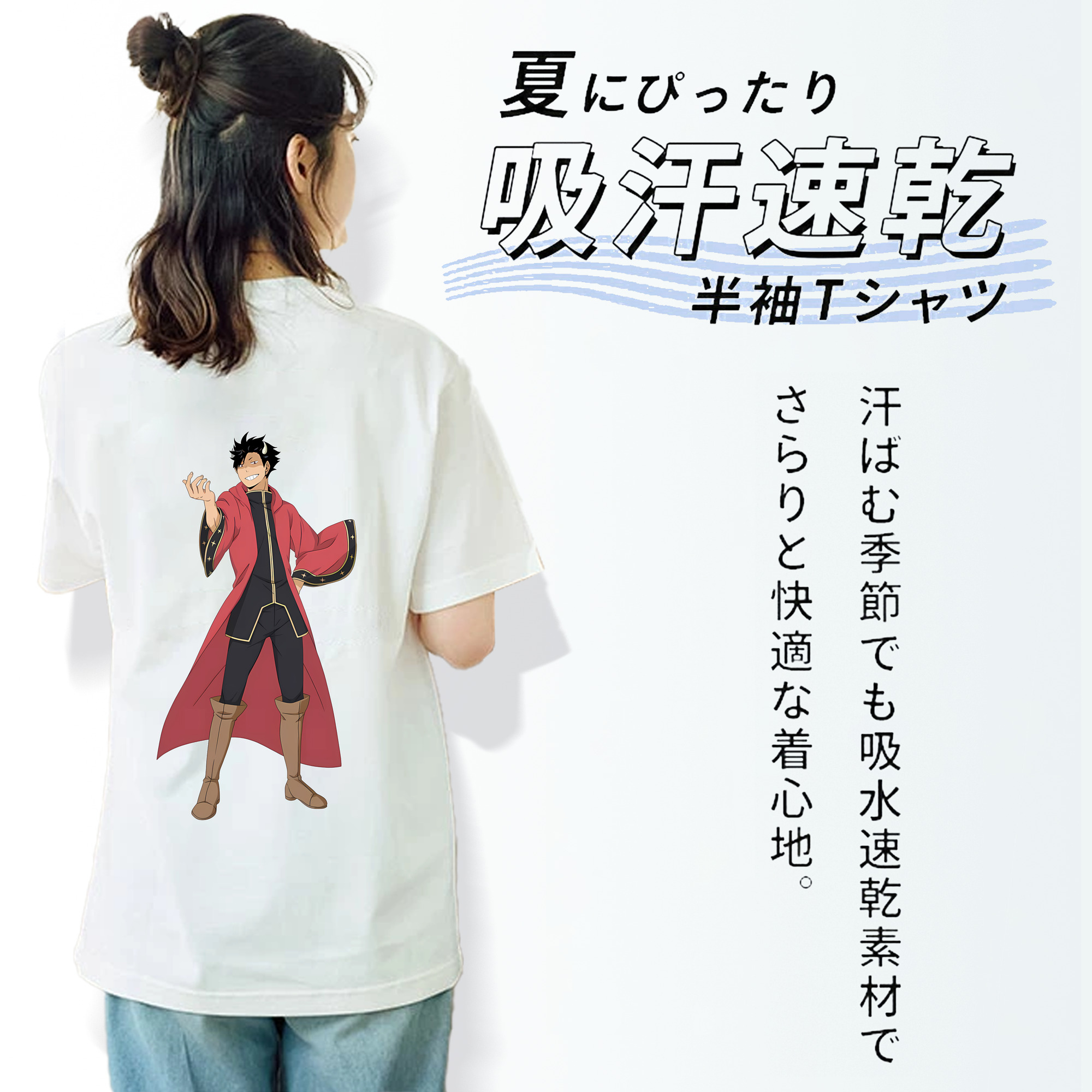 ハイキュー!! Haikyu!! レディース半袖Tシャツ(バックプリント)