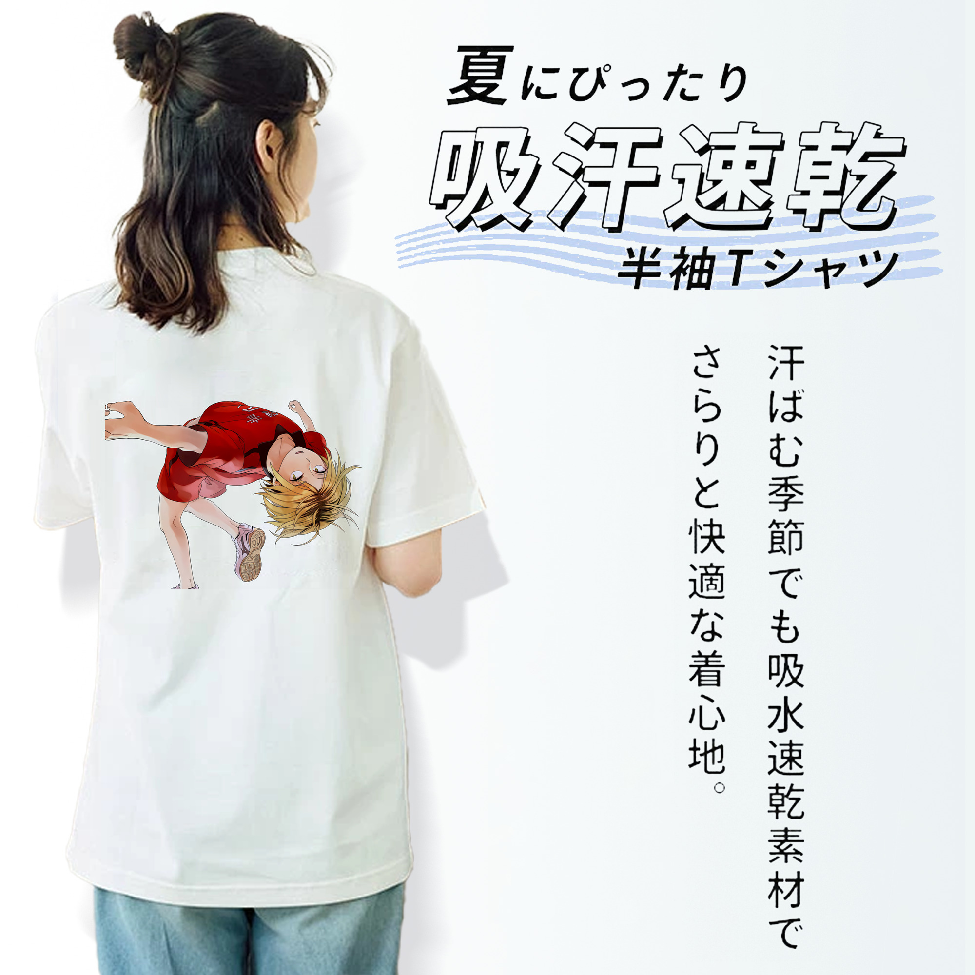 ハイキュー!! Haikyu!! レディース半袖Tシャツ(バックプリント)