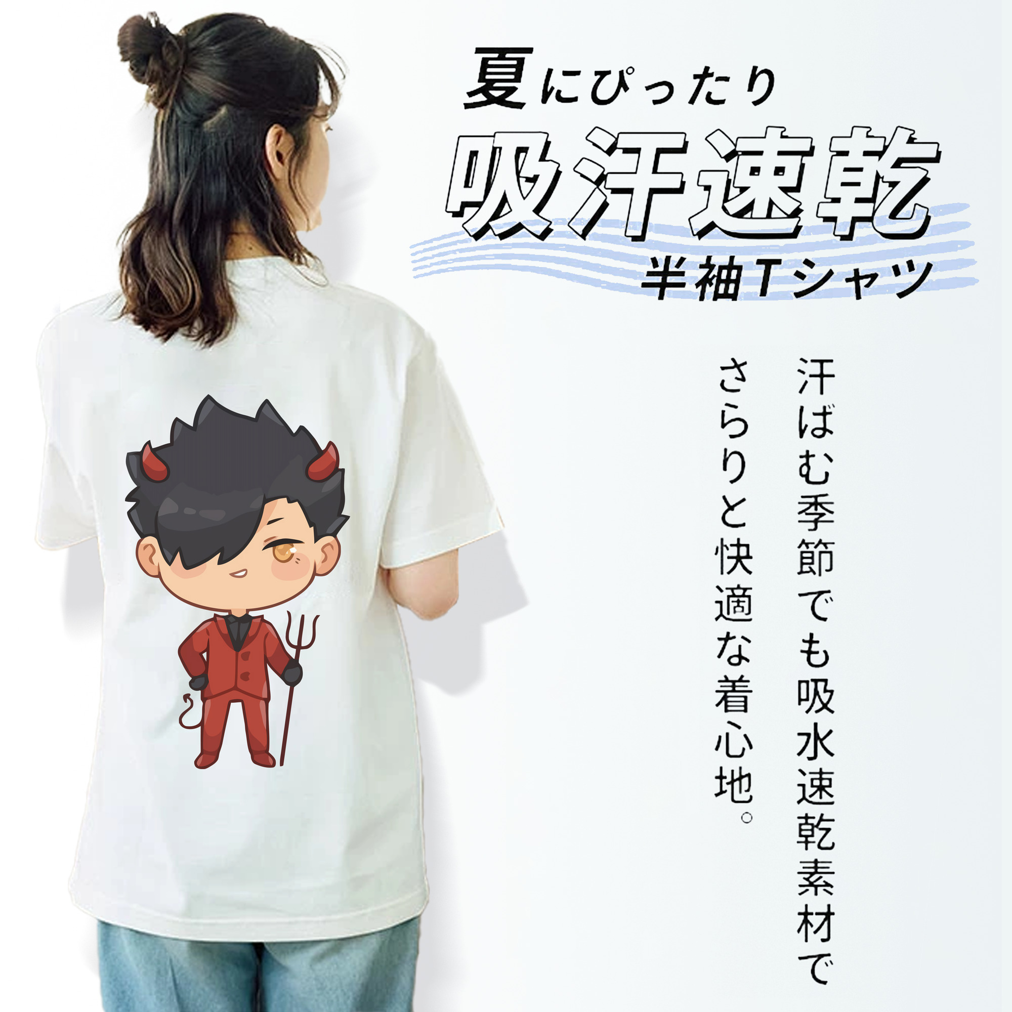 ハイキュー!! Haikyu!! レディース半袖Tシャツ(バックプリント)