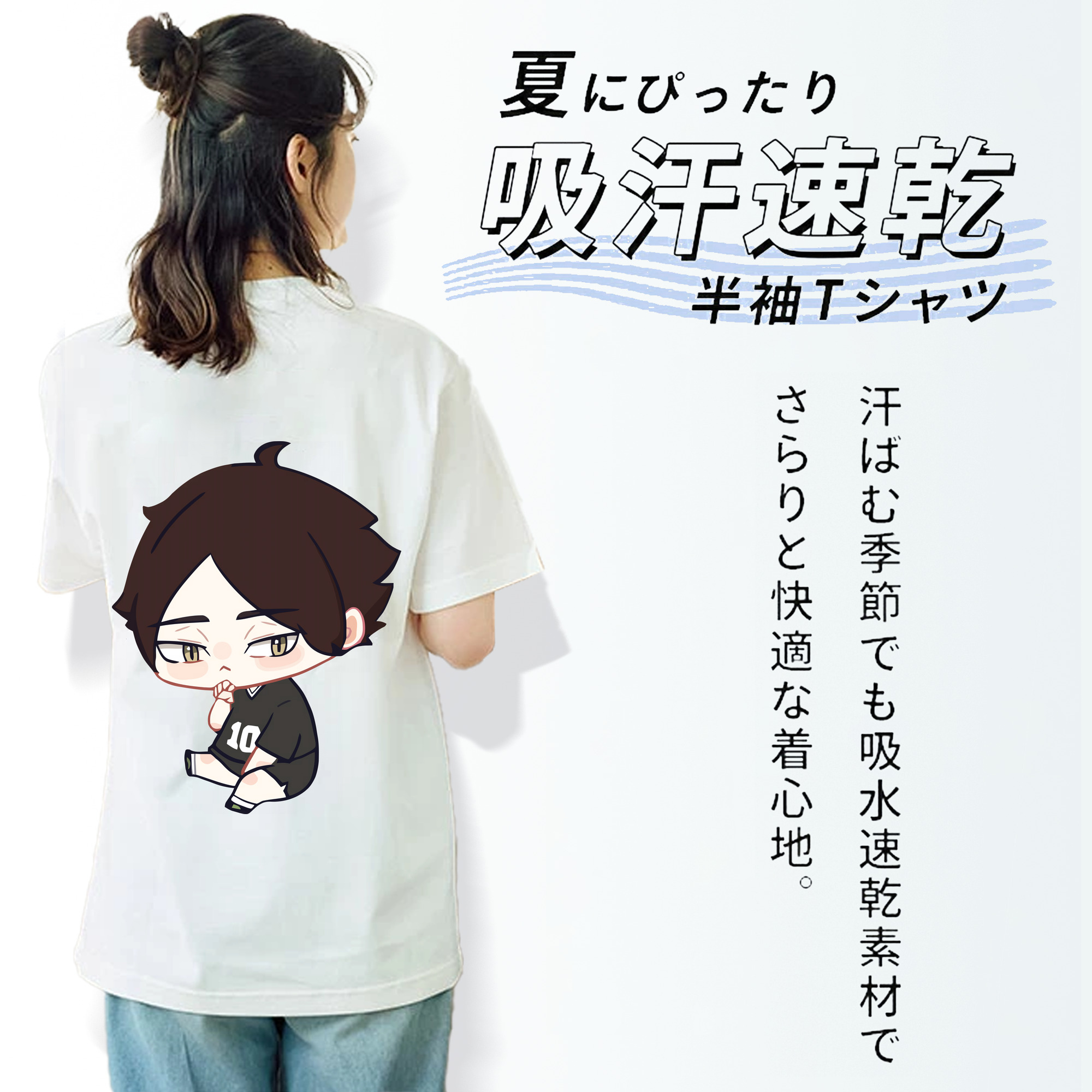 ハイキュー!! Haikyu!! レディース半袖Tシャツ(バックプリント)