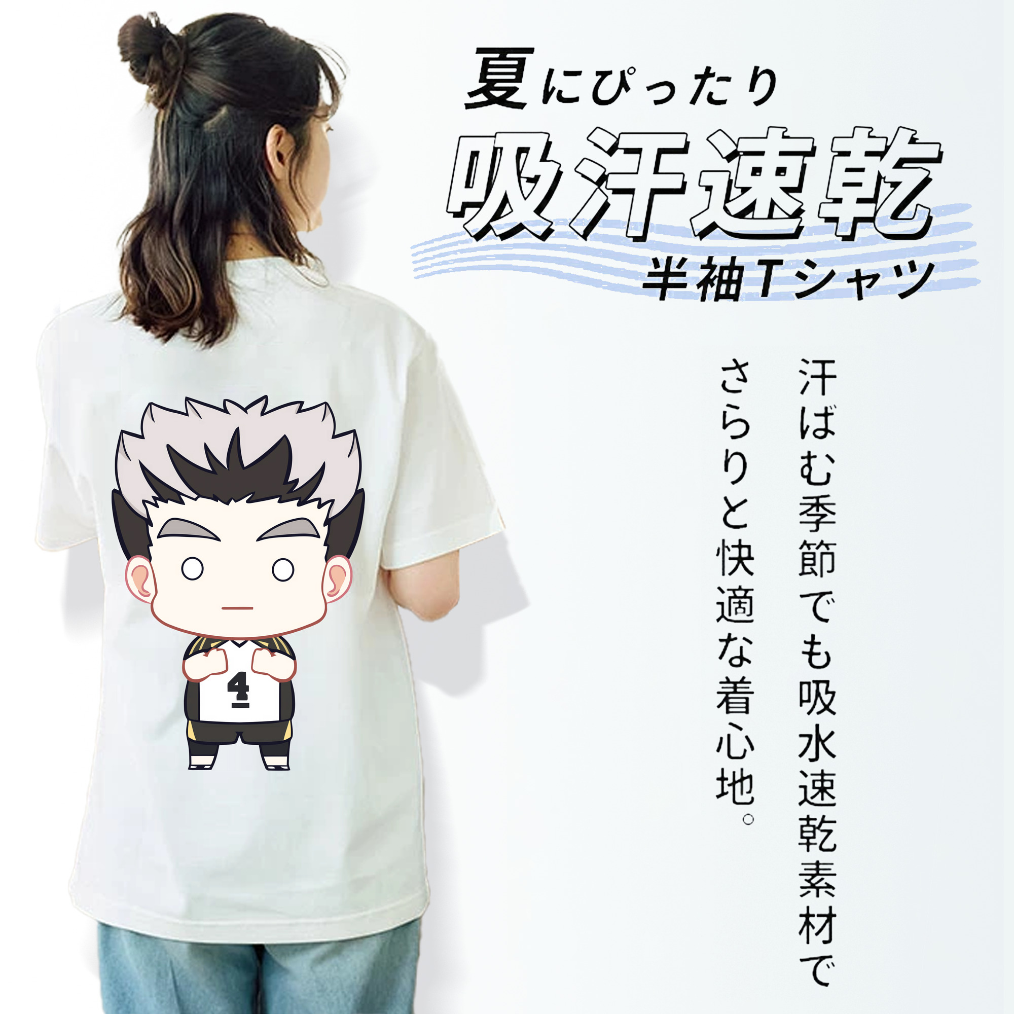 ハイキュー!! Haikyu!! レディース半袖Tシャツ(バックプリント)