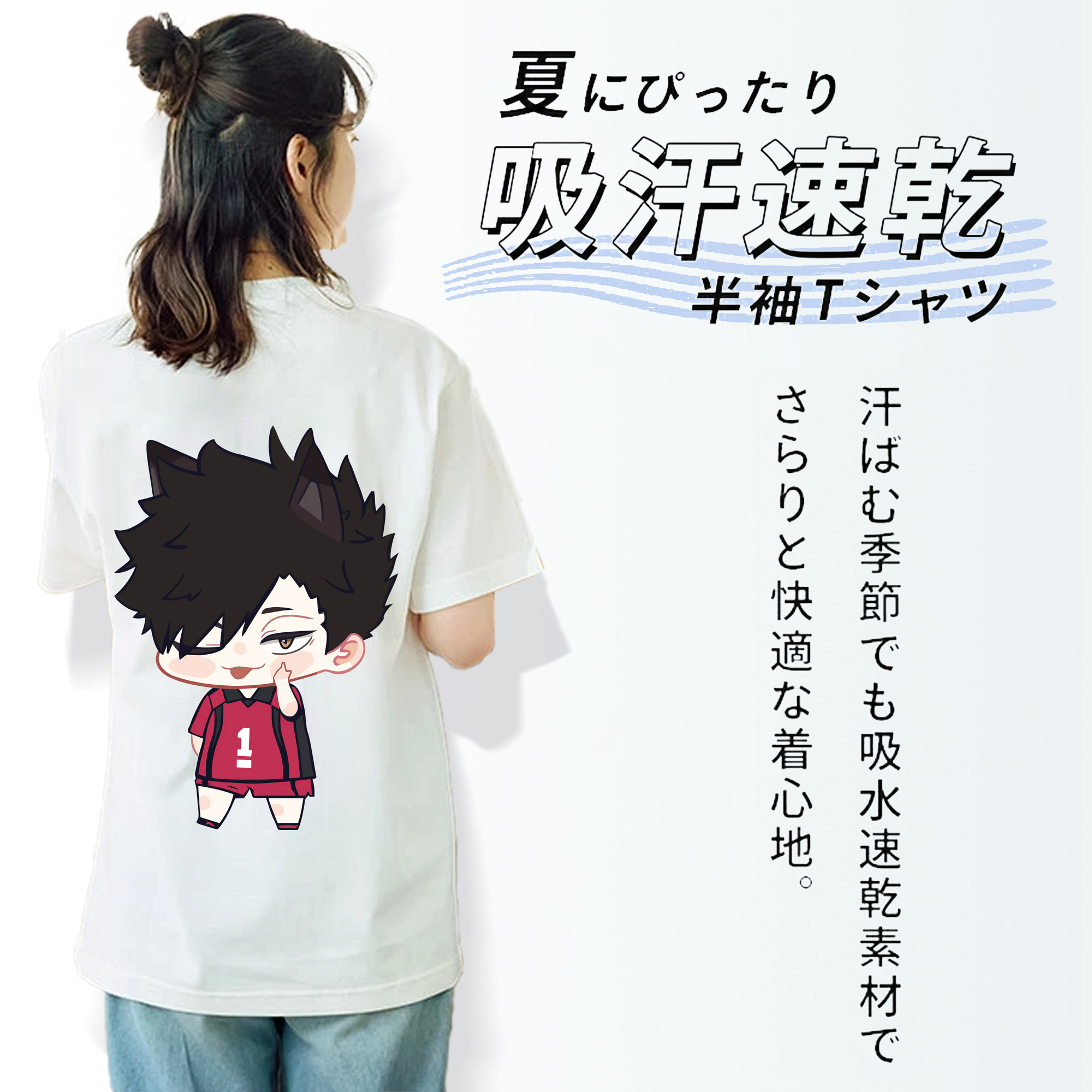 ハイキュー!! Haikyu!! レディース半袖Tシャツ(バックプリント)