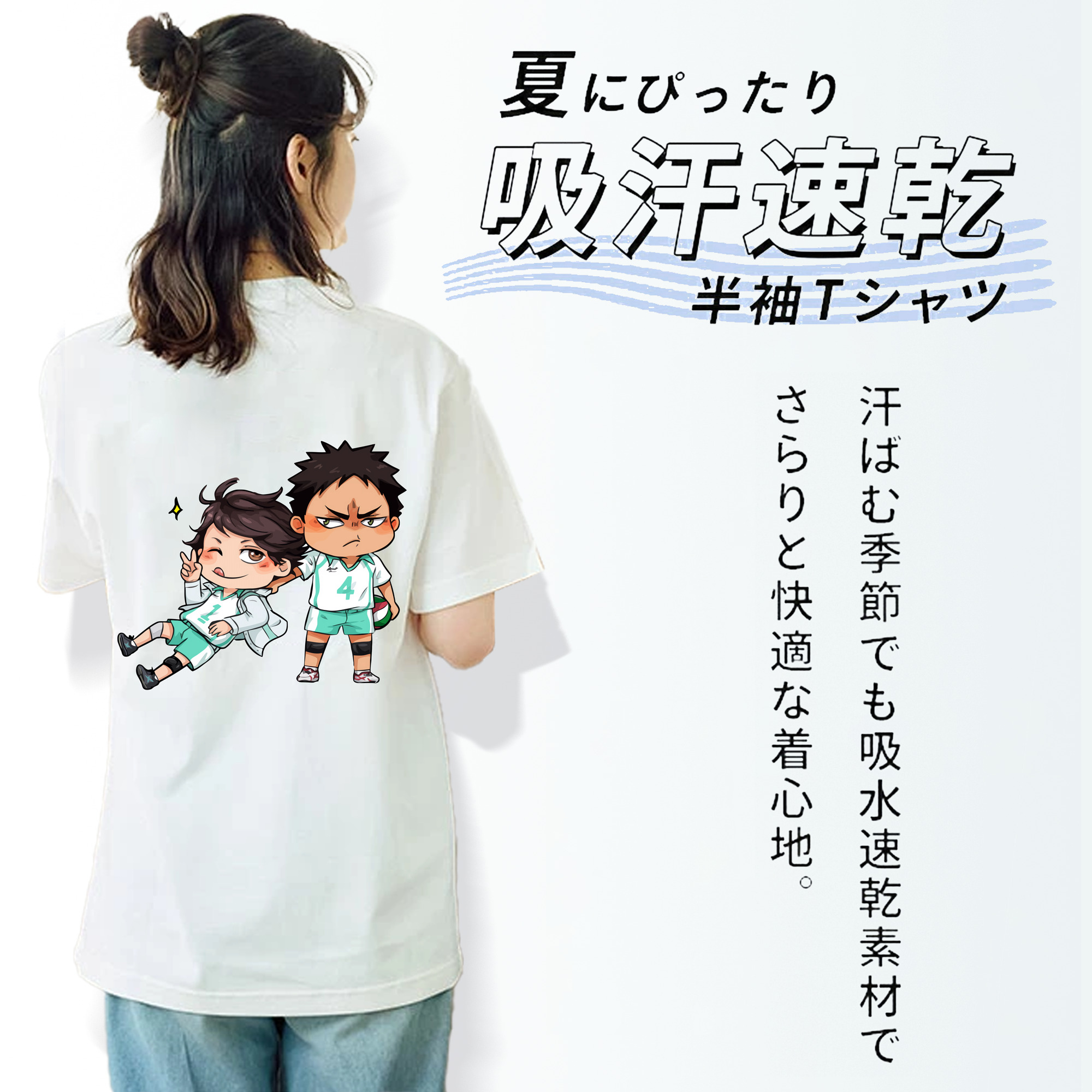 ハイキュー!! Haikyu!! レディース半袖Tシャツ(バックプリント)
