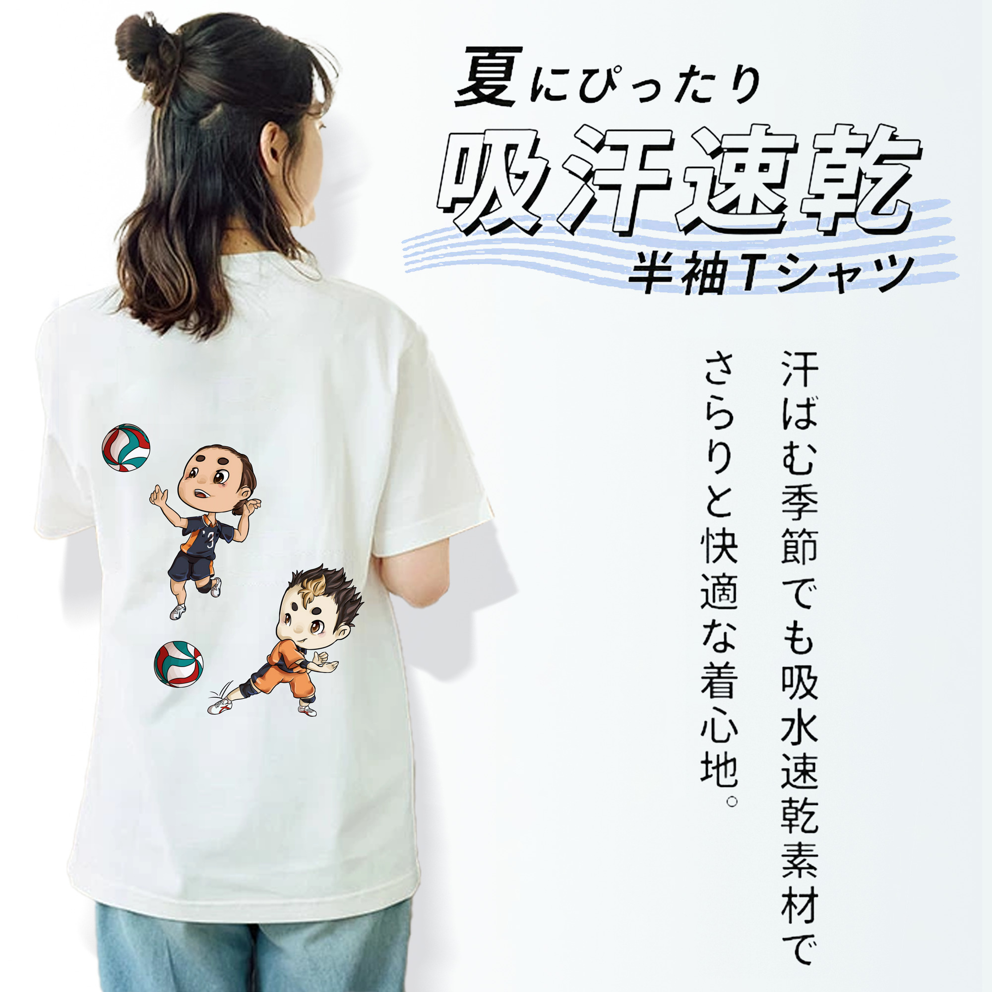 ハイキュー!! Haikyu!! レディース半袖Tシャツ(バックプリント)