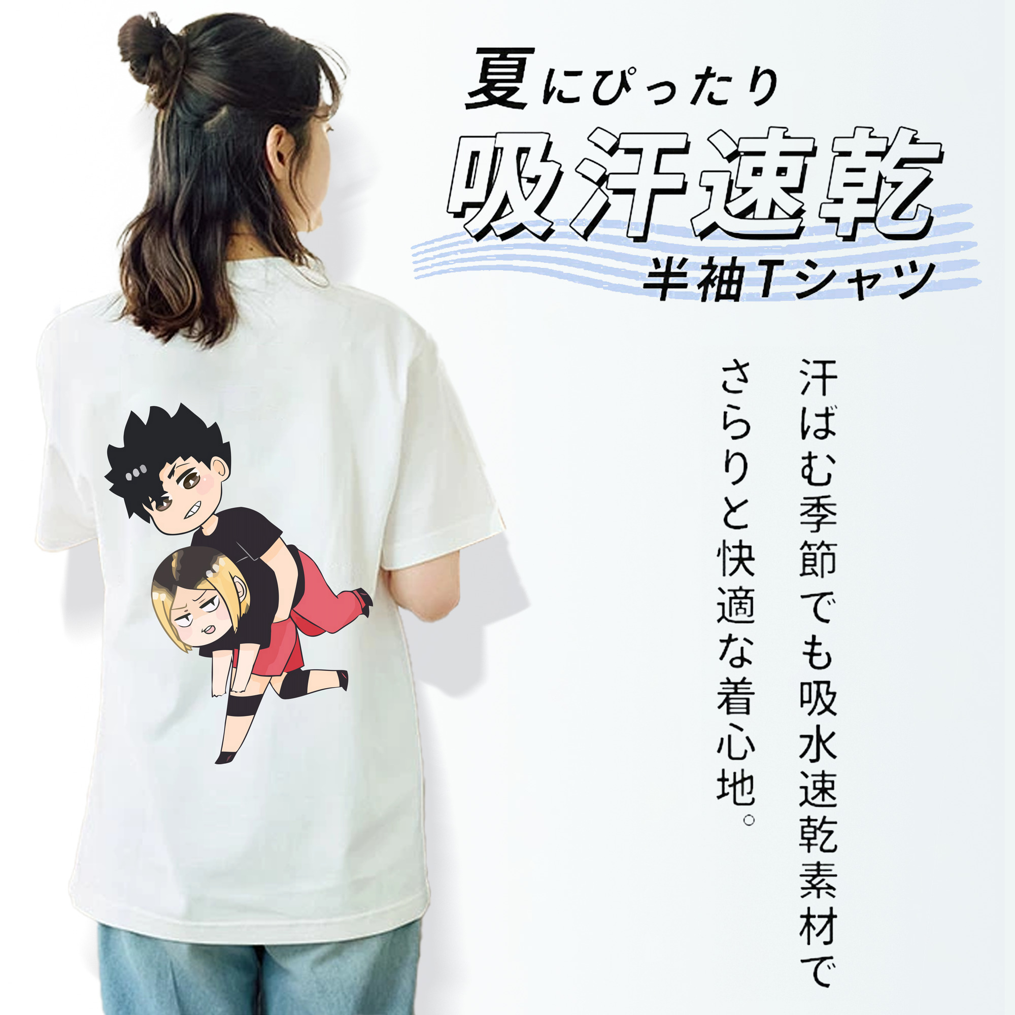 ハイキュー!! Haikyu!! レディース半袖Tシャツ(バックプリント)