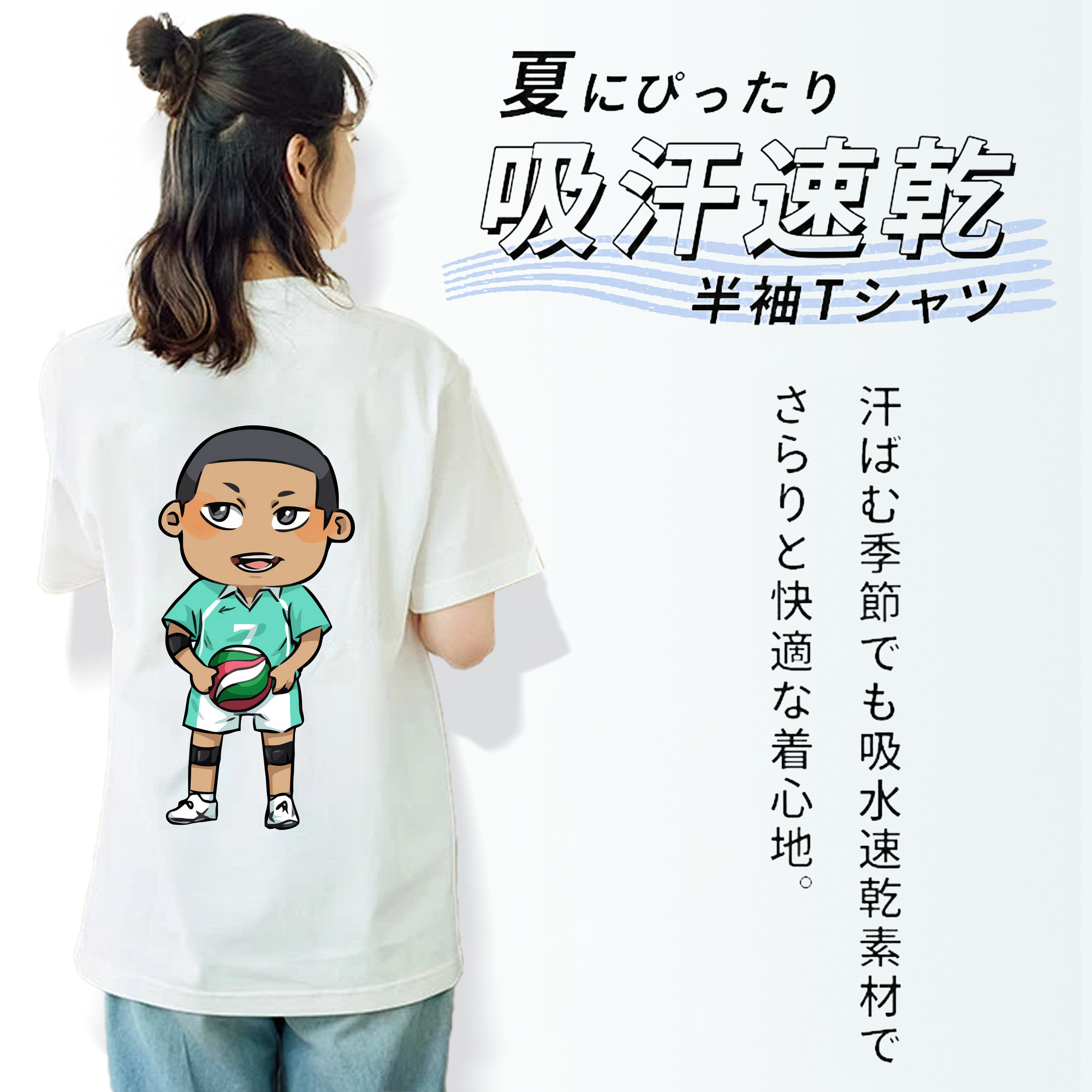 ハイキュー!! Haikyu!! レディース半袖Tシャツ(バックプリント)