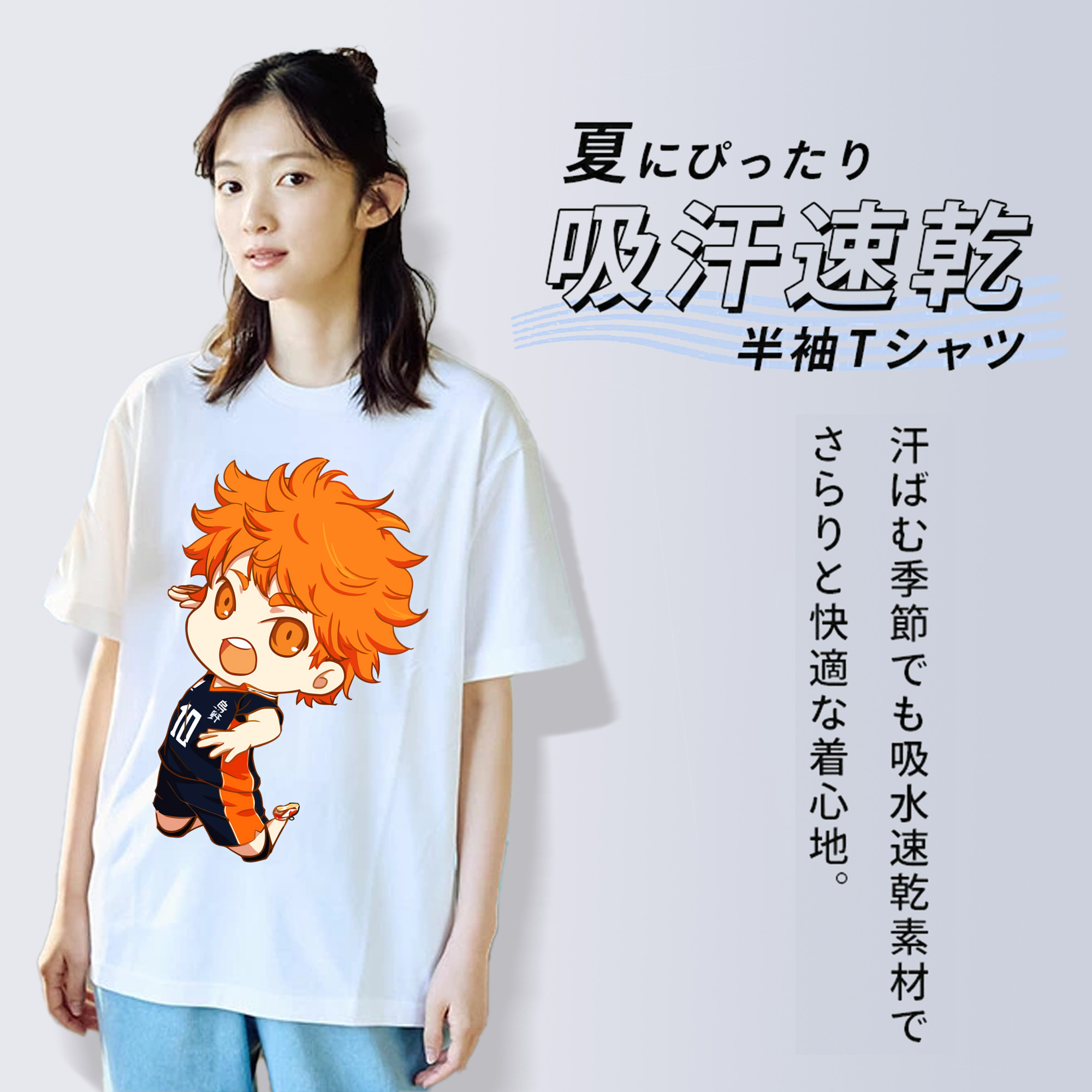 ハイキュー!! Haikyu!! レディースカジュアルプリントTシャツ（綿100％）
