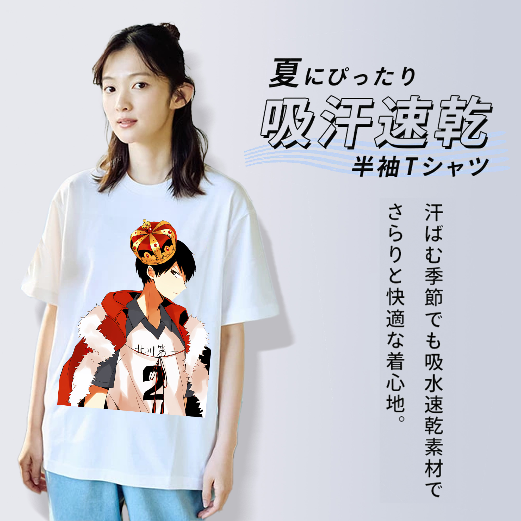 ハイキュー!! Haikyu!! レディースカジュアルプリントTシャツ（綿100％）