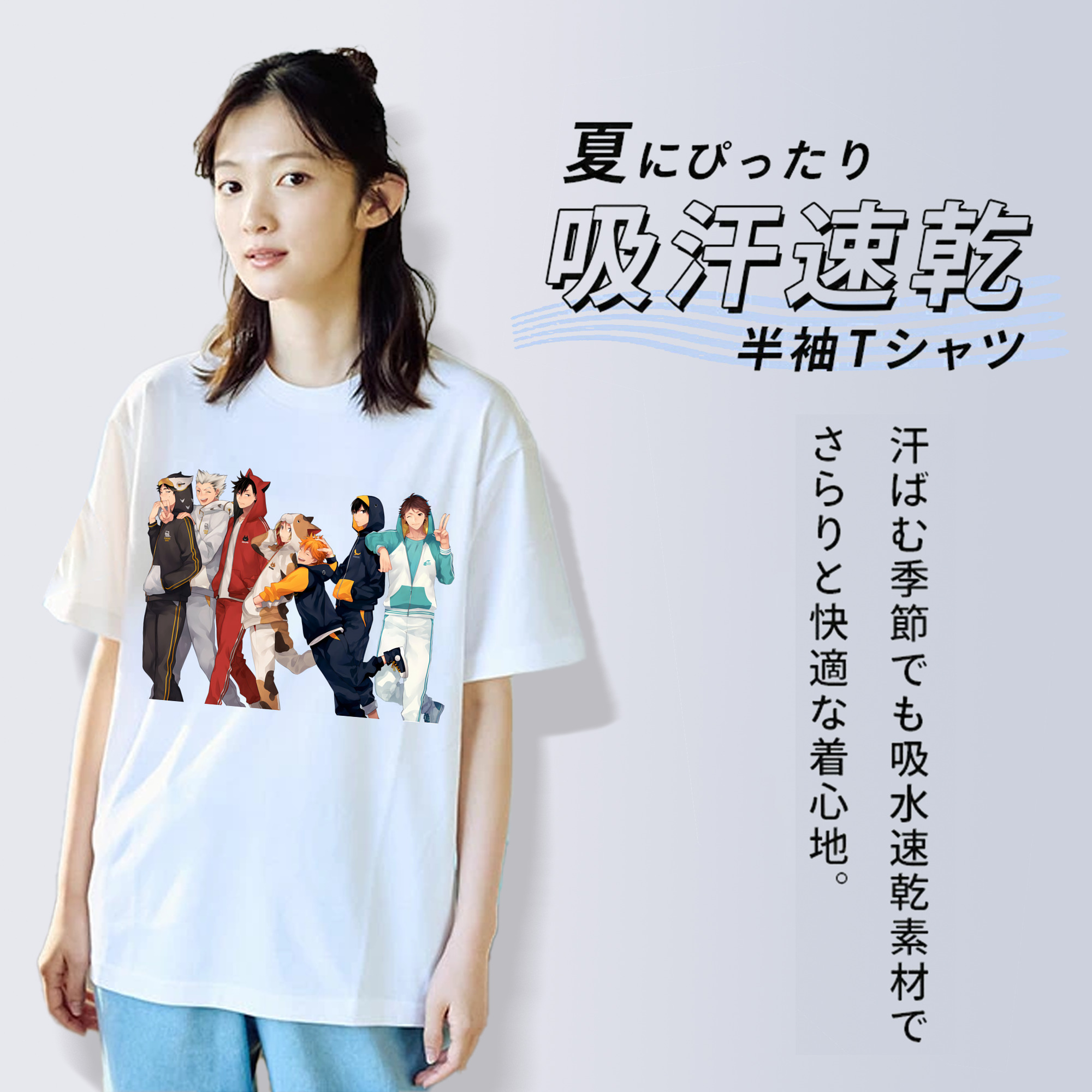 ハイキュー!! Haikyu!! レディースカジュアルプリントTシャツ（綿100％）
