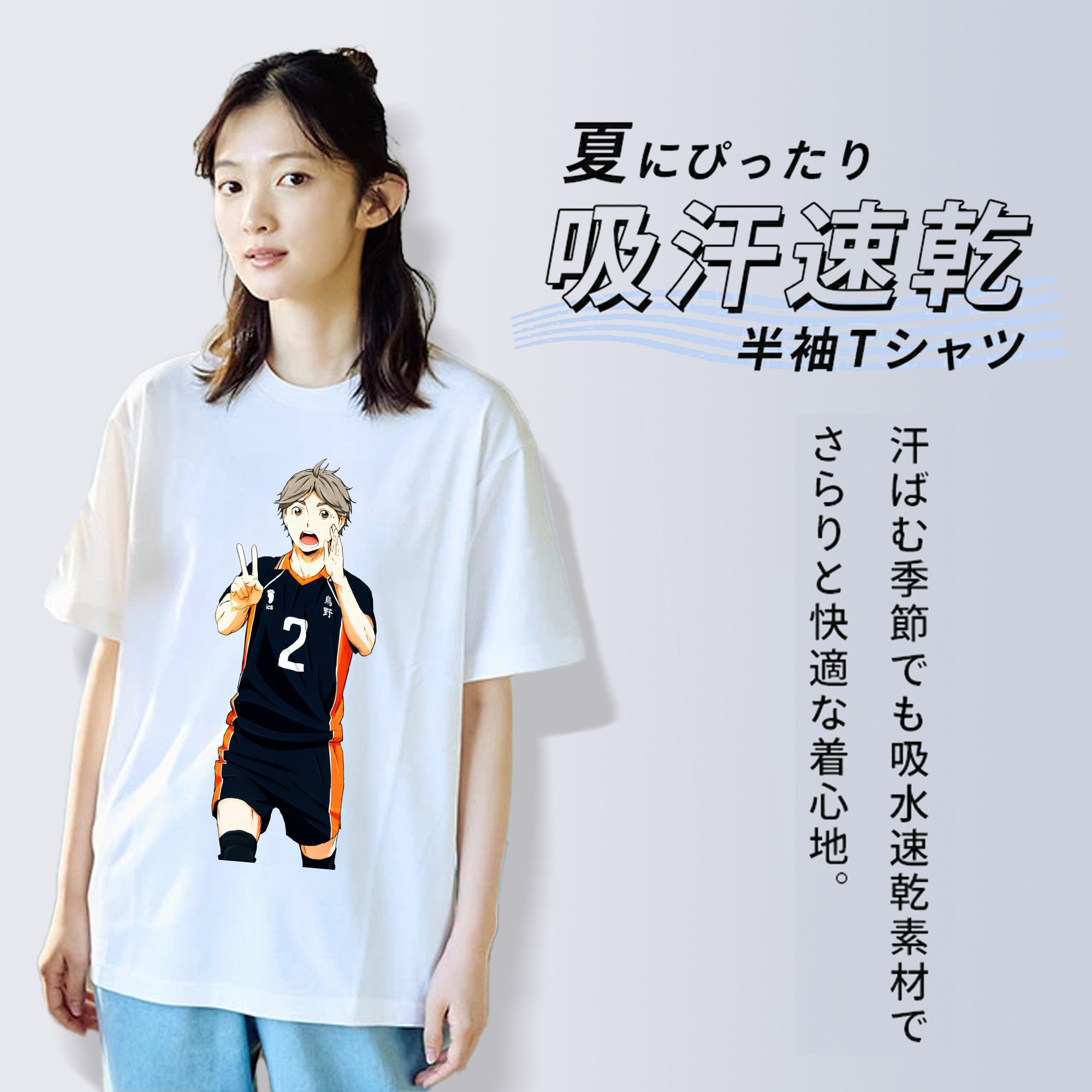 ハイキュー!! Haikyu!! レディースカジュアルプリントTシャツ（綿100％）