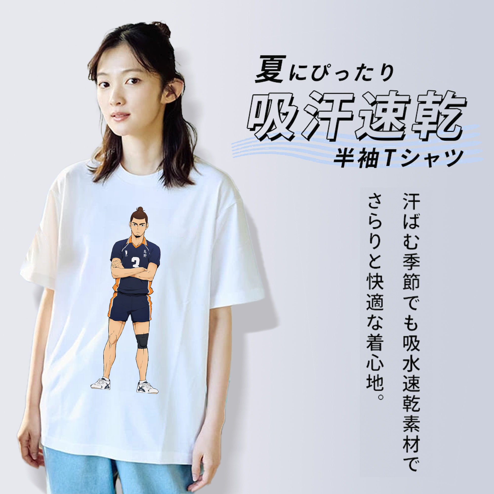 ハイキュー!! Haikyu!! レディースカジュアルプリントTシャツ（綿100％）