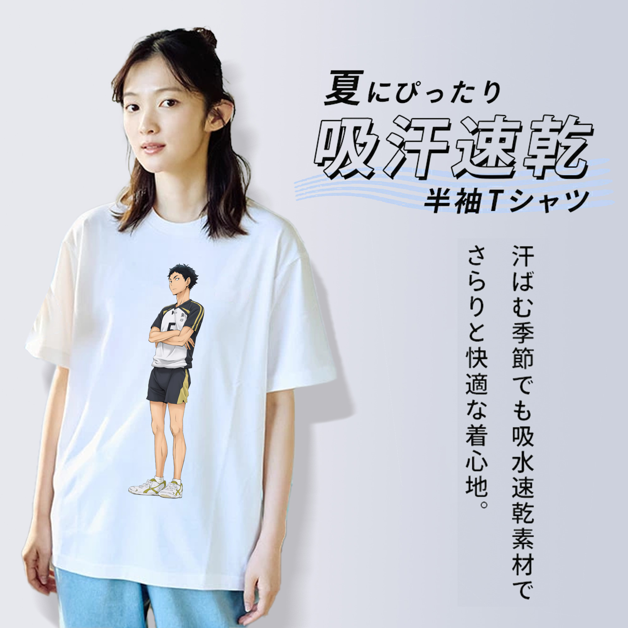 ハイキュー!! Haikyu!! レディースカジュアルプリントTシャツ（綿100％）