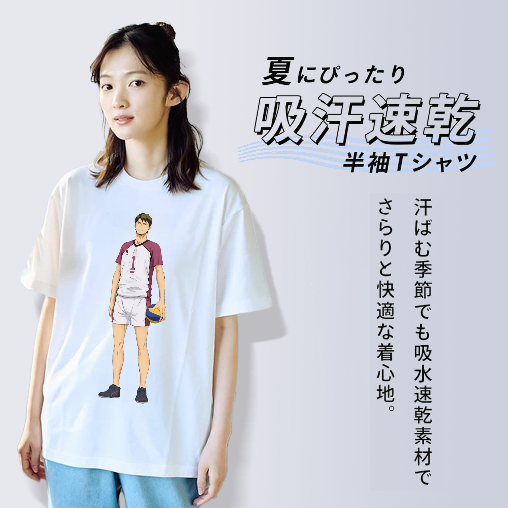 ハイキュー!! Haikyu!! レディースカジュアルプリントTシャツ（綿100％）