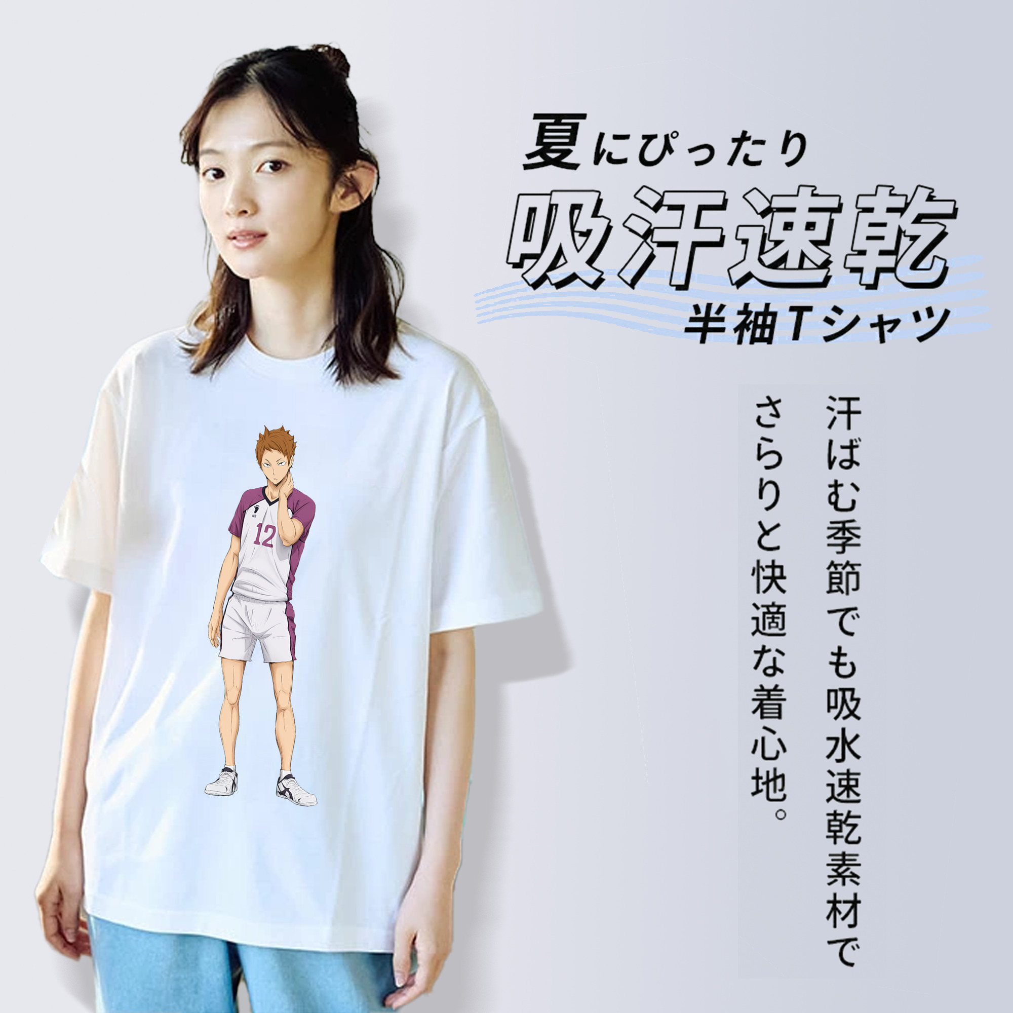 ハイキュー!! Haikyu!! レディースカジュアルプリントTシャツ（綿100％）