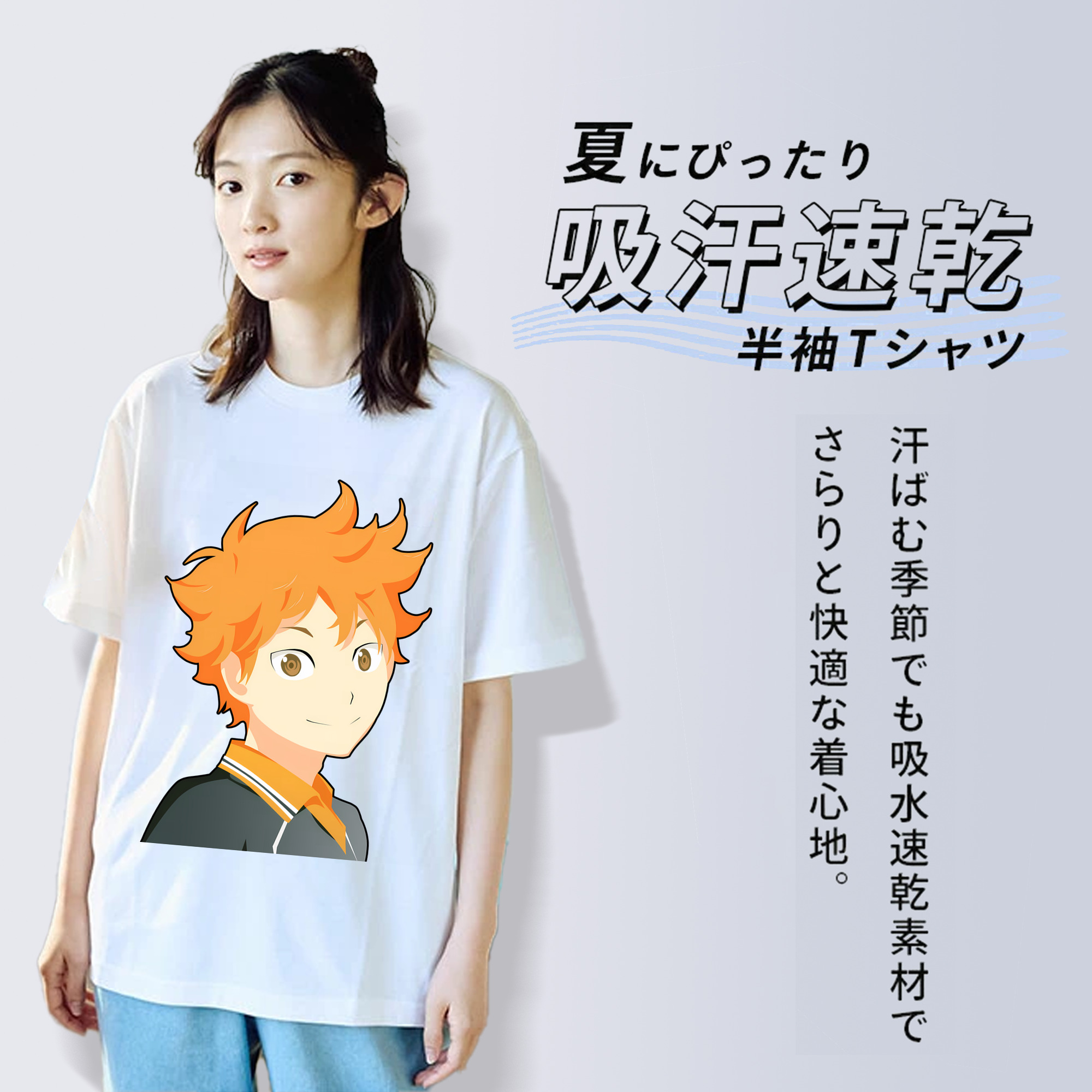 ハイキュー!! Haikyu!! レディースカジュアルプリントTシャツ（綿100％）