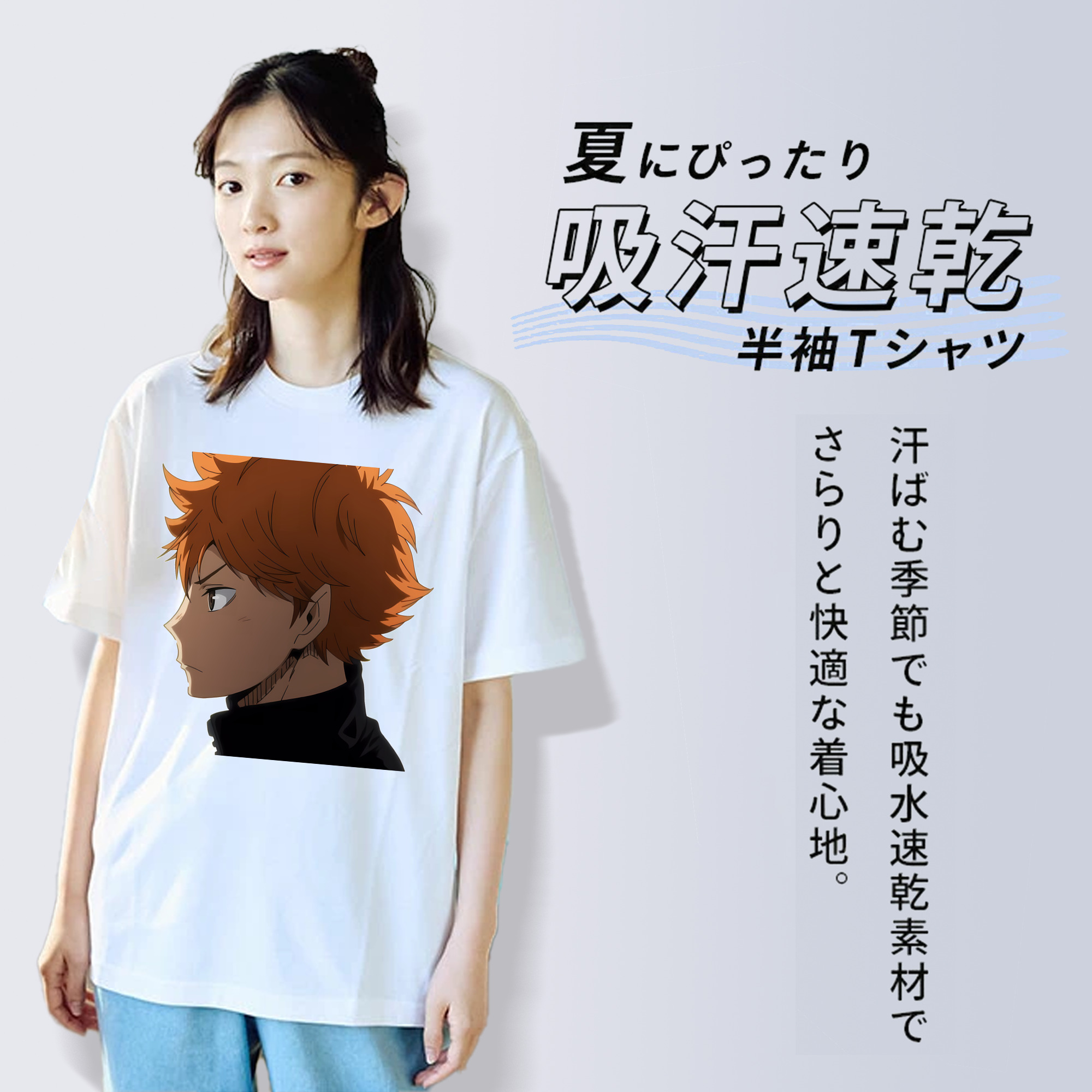 ハイキュー!! Haikyu!! レディースカジュアルプリントTシャツ（綿100％）