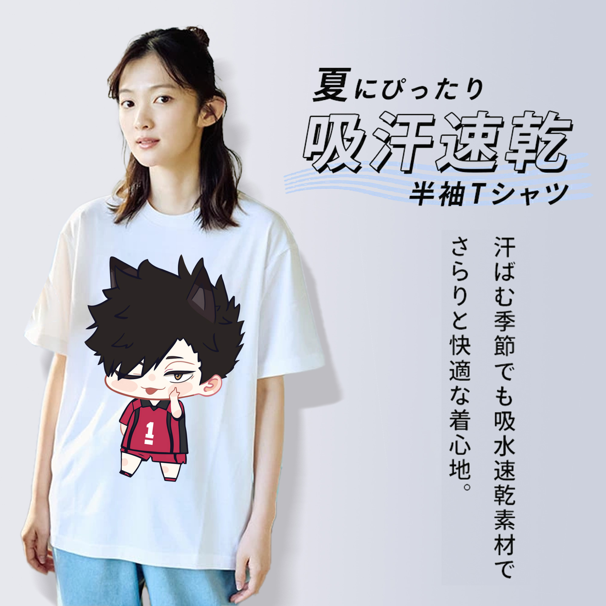 ハイキュー!! Haikyu!! レディースカジュアルプリントTシャツ（綿100％）