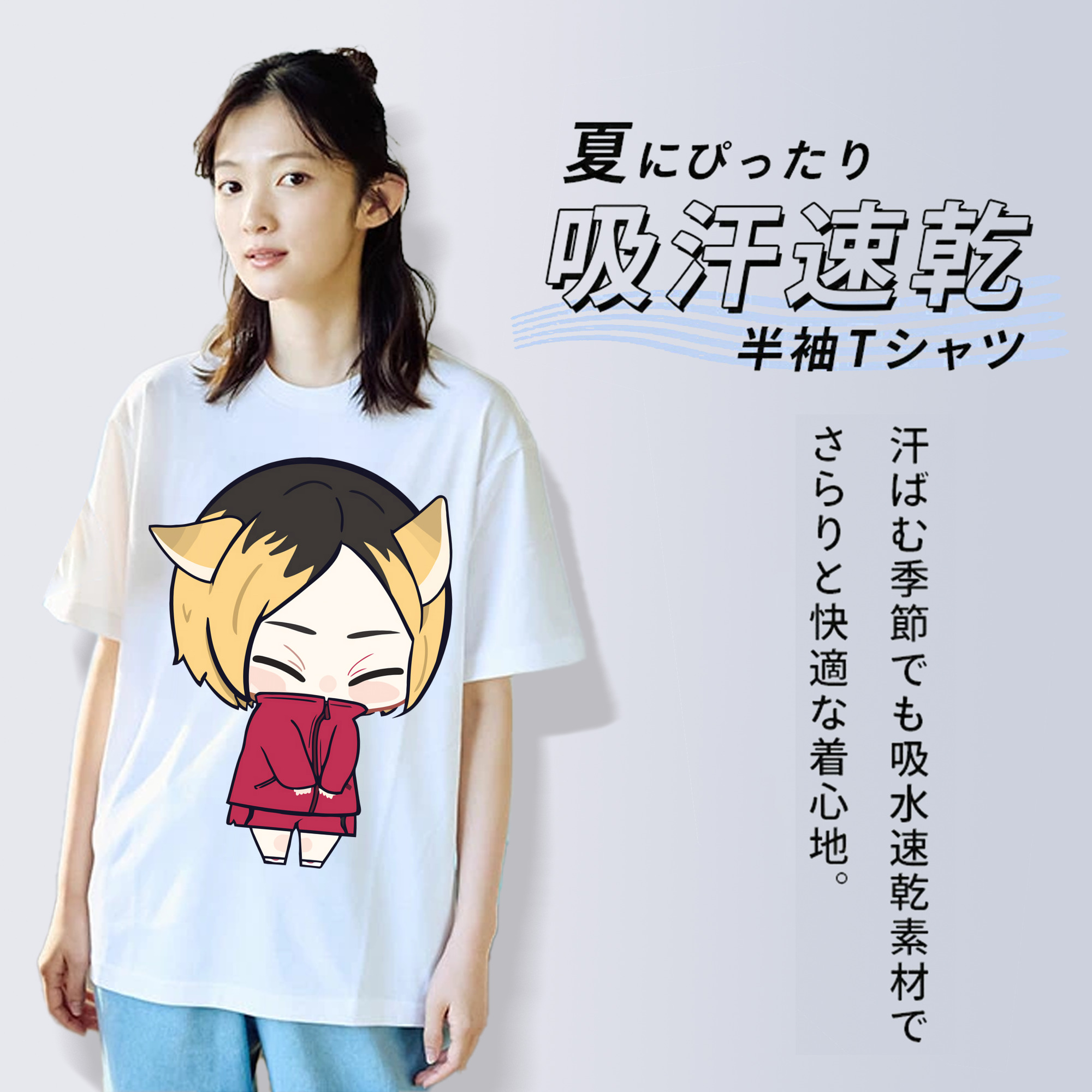 ハイキュー!! Haikyu!! レディースカジュアルプリントTシャツ（綿100％）
