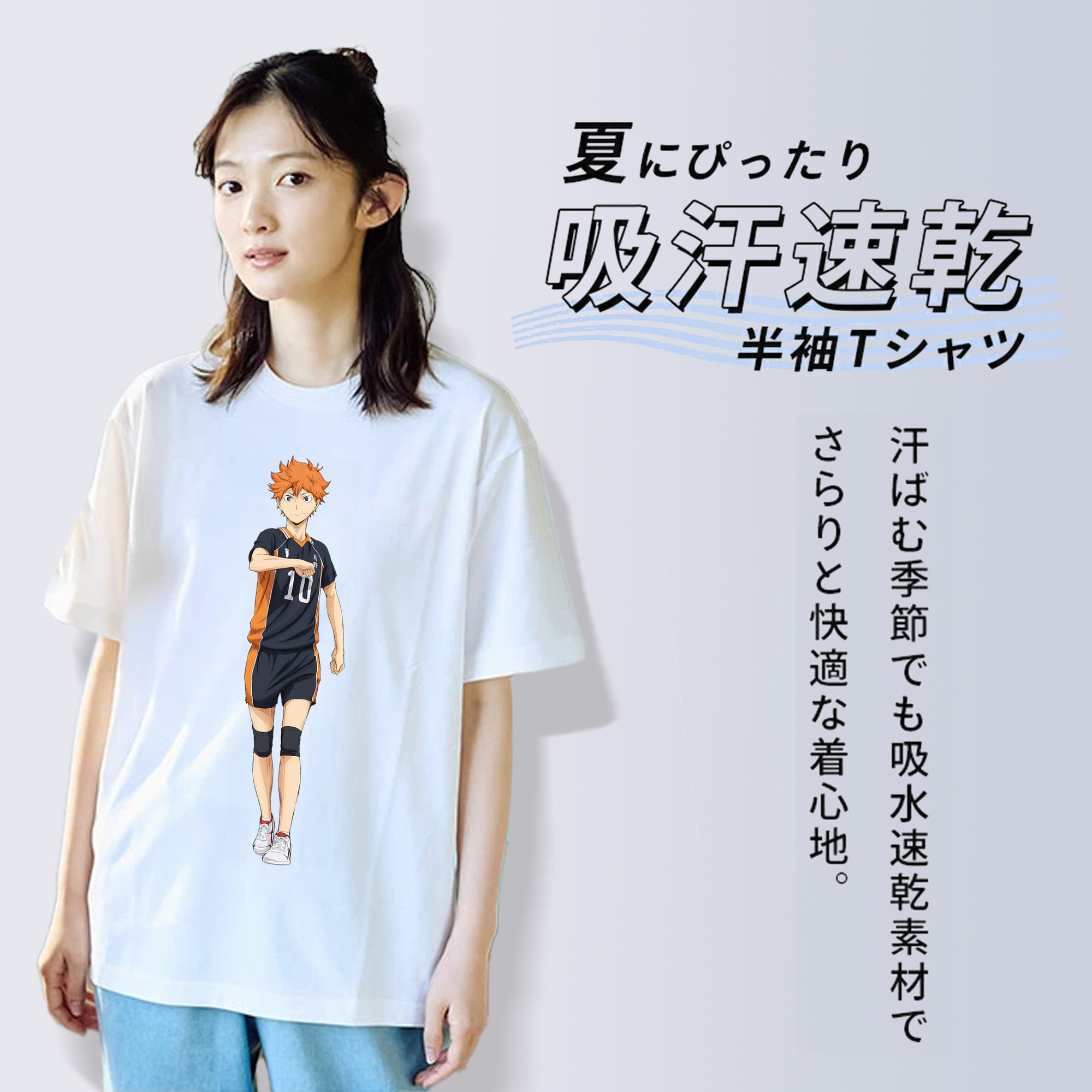 ハイキュー!! Haikyu!! レディースカジュアルプリントTシャツ（綿100％）