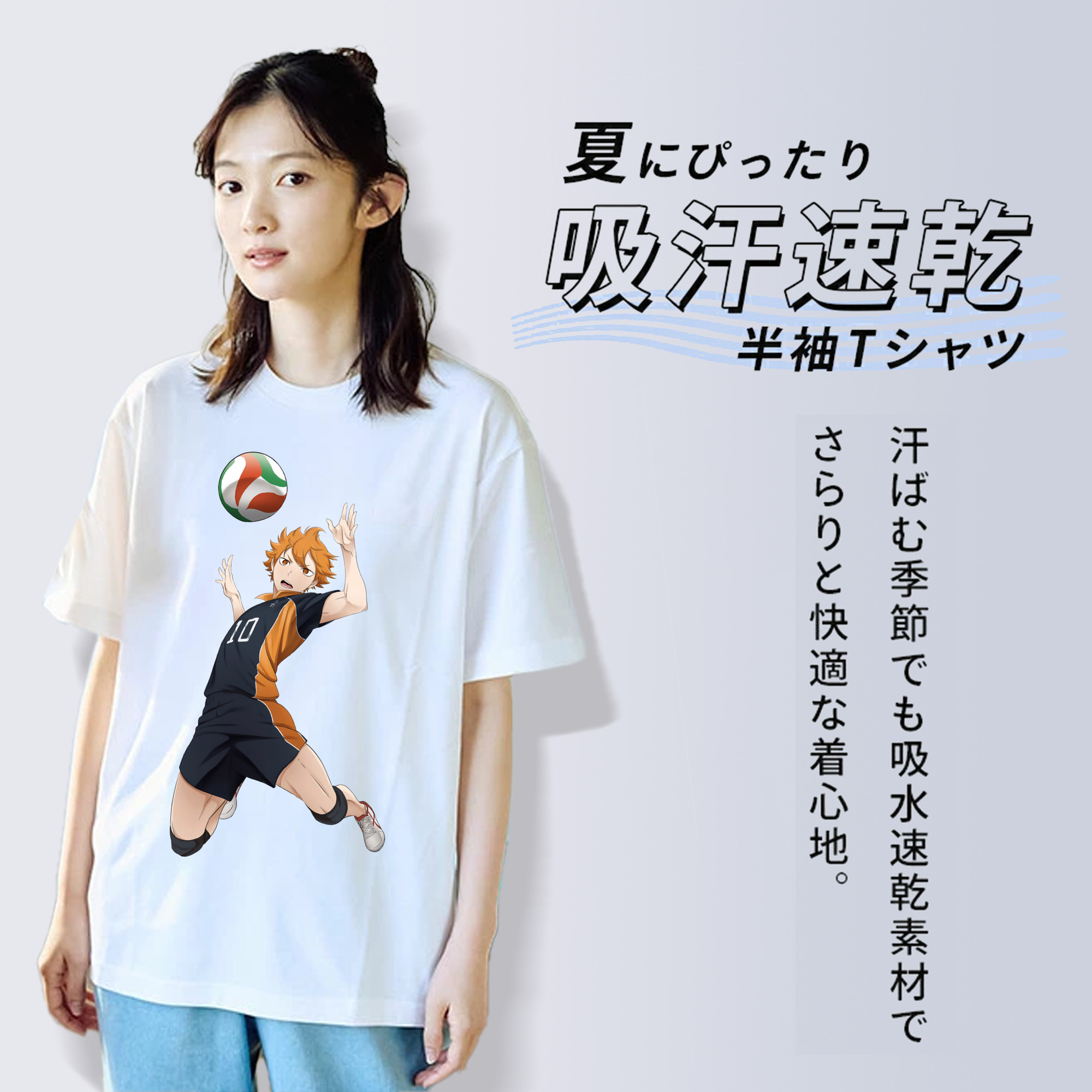 ハイキュー!! Haikyu!! レディースカジュアルプリントTシャツ（綿100％）