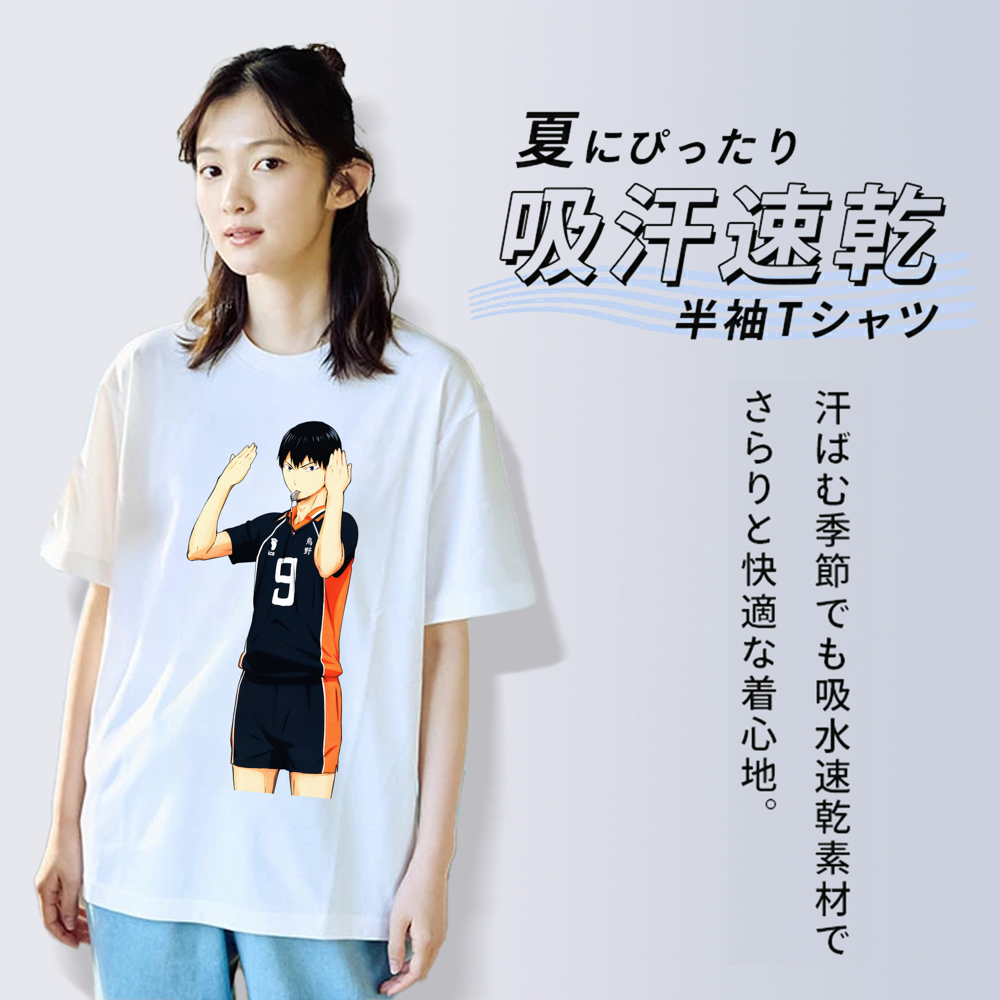 ハイキュー!! Haikyu!! レディースカジュアルプリントTシャツ（綿100％）