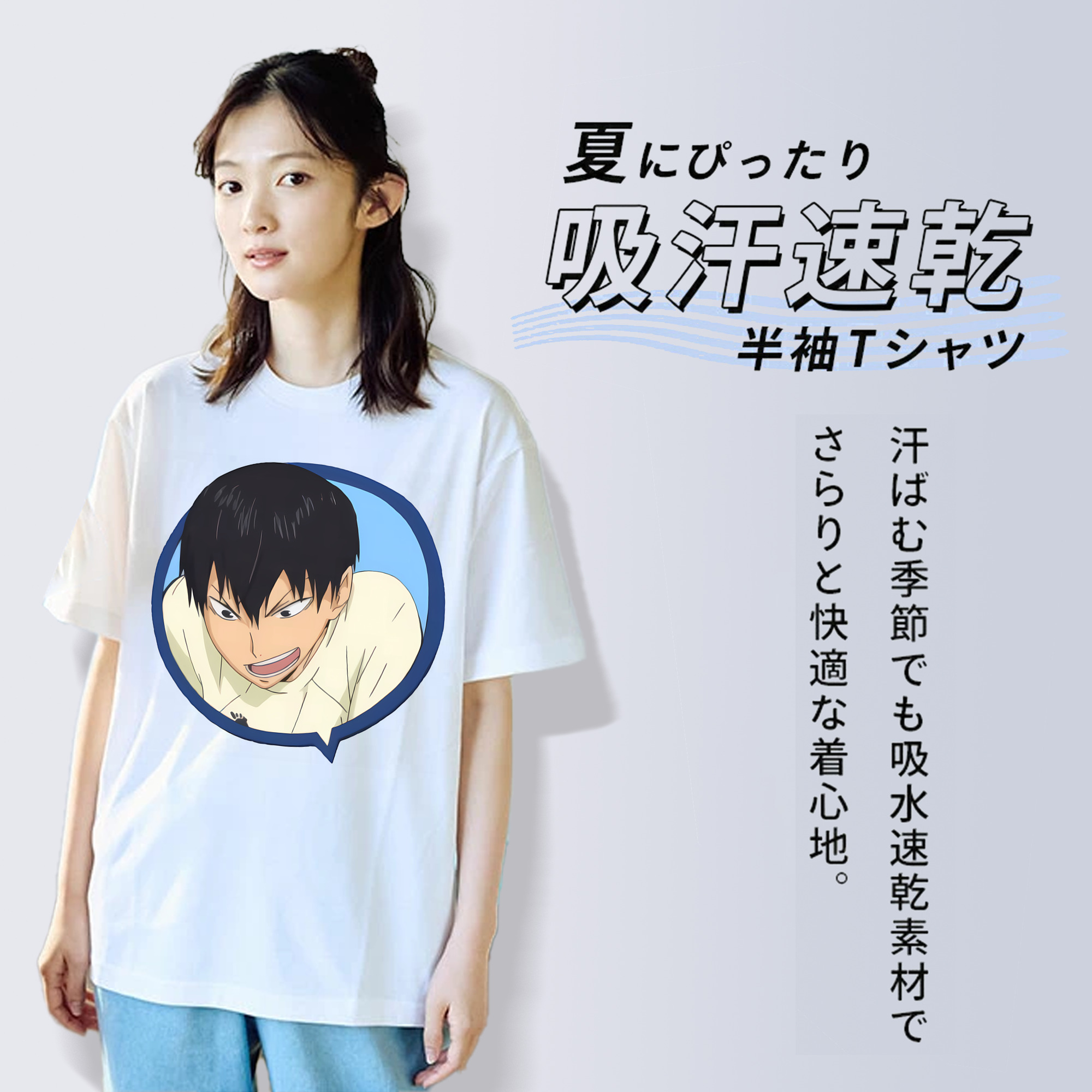 ハイキュー!! Haikyu!! レディースカジュアルプリントTシャツ（綿100％）