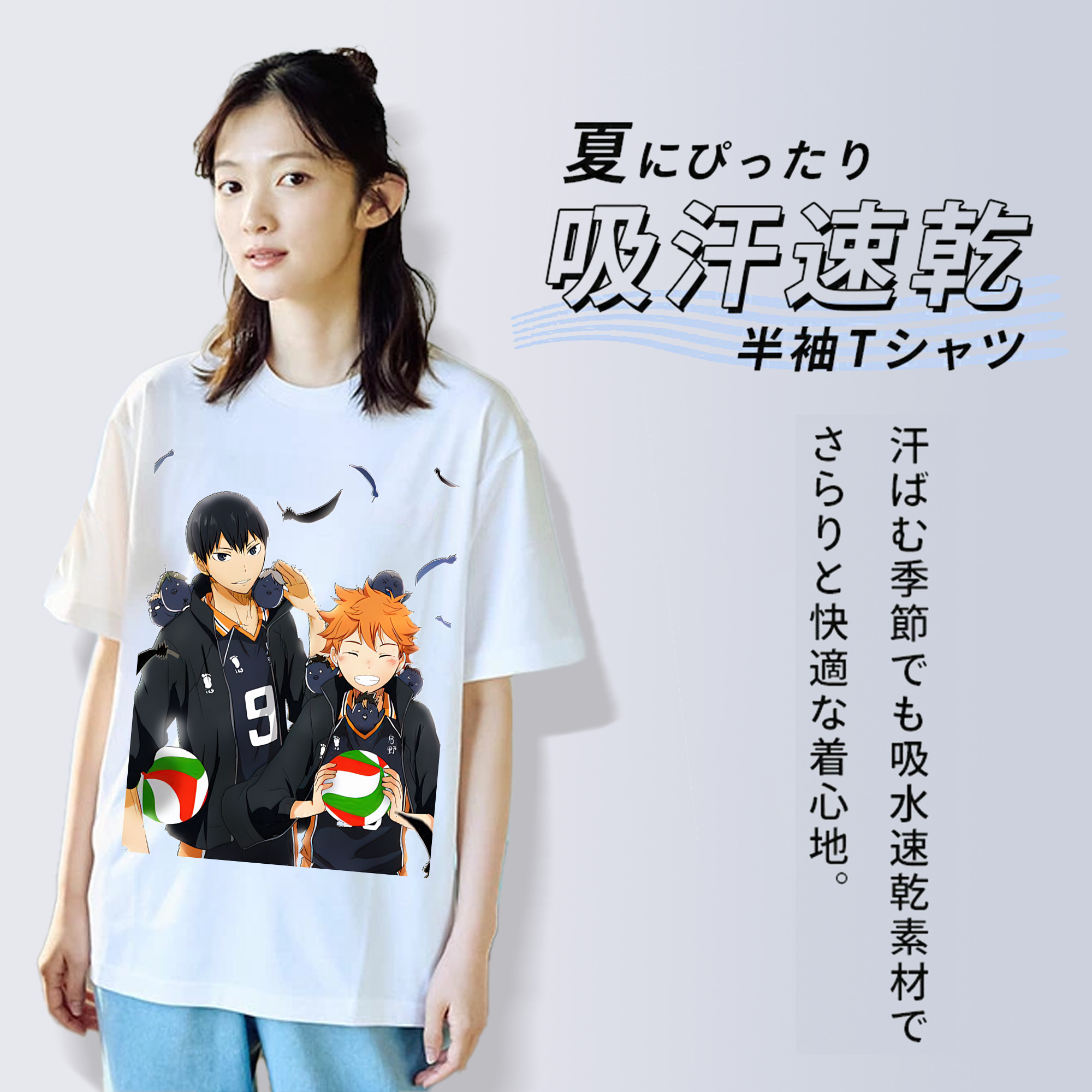 ハイキュー!! Haikyu!! レディースカジュアルプリントTシャツ（綿100％）
