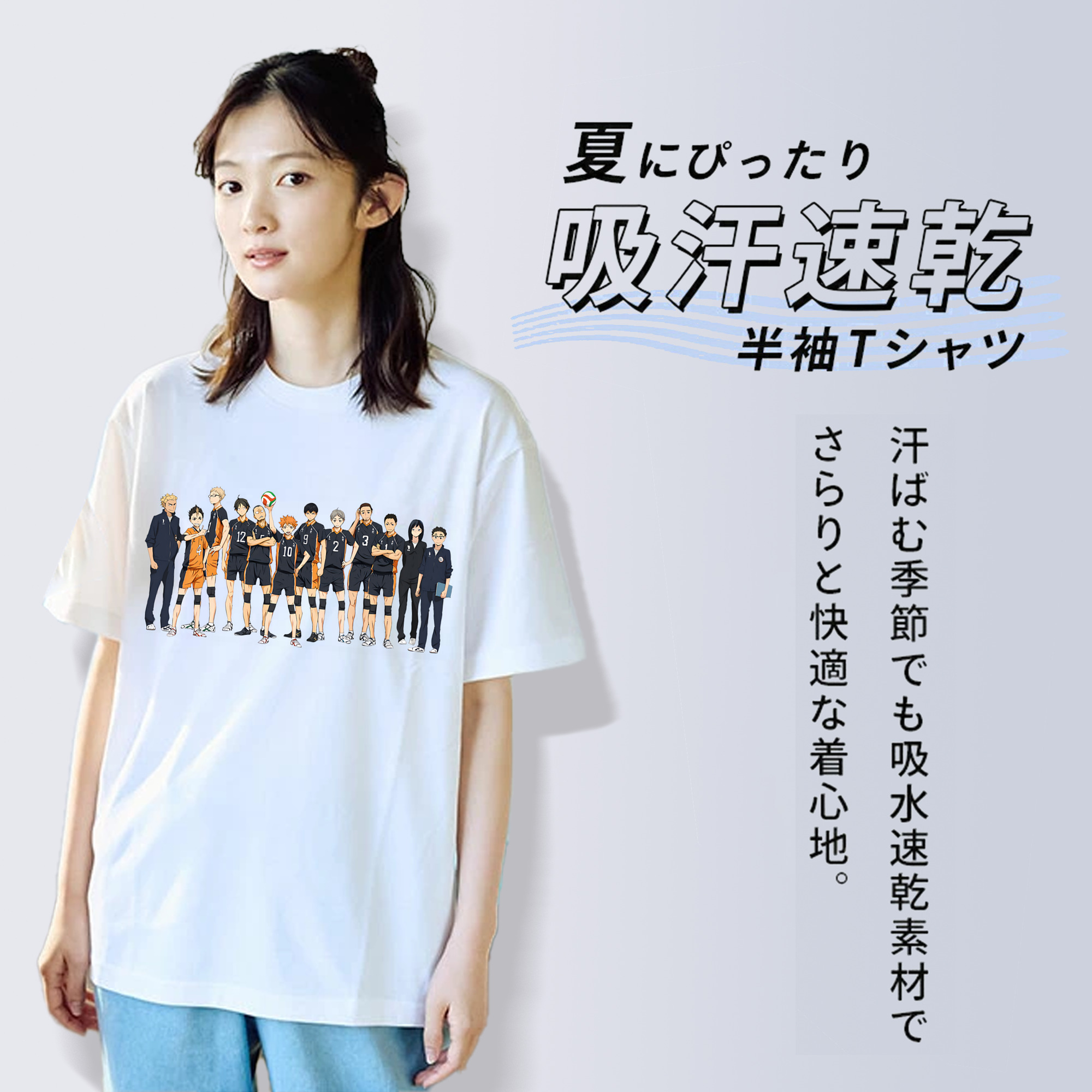 ハイキュー!! Haikyu!! レディースカジュアルプリントTシャツ（綿100％）