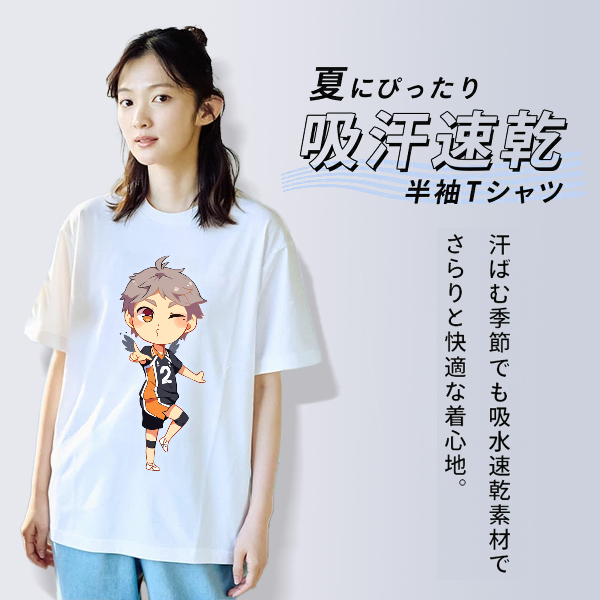 ハイキュー!! Haikyu!! レディースカジュアルプリントTシャツ（綿100％）