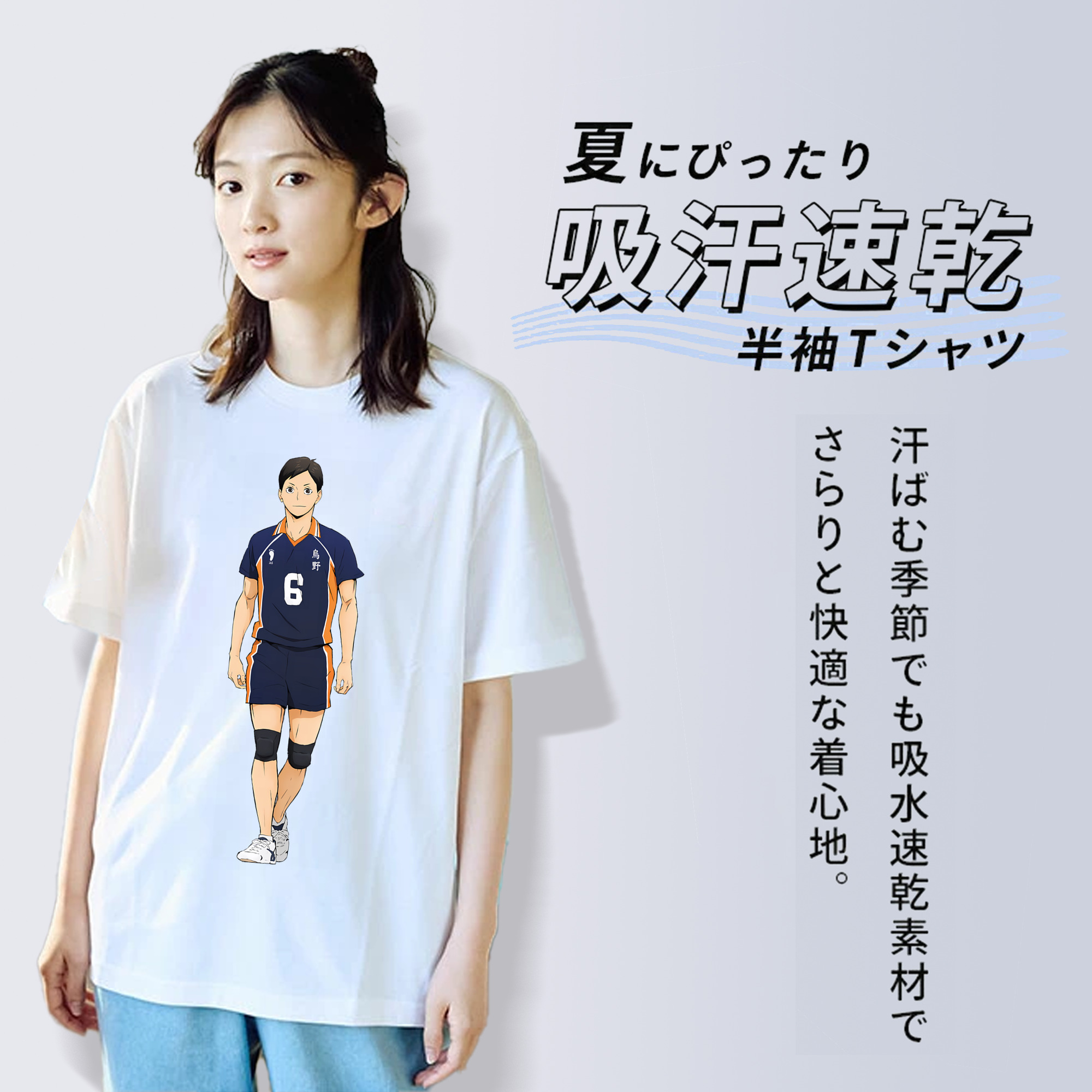 ハイキュー!! Haikyu!! レディースカジュアルプリントTシャツ（綿100％）