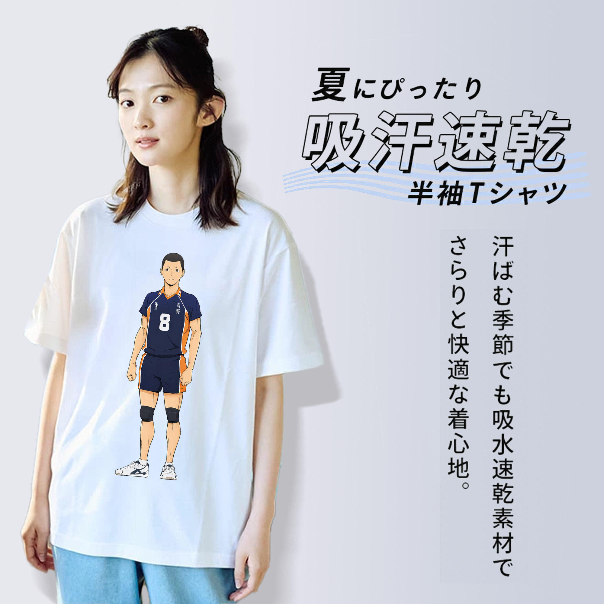 ハイキュー!! Haikyu!! レディースカジュアルプリントTシャツ（綿100％）