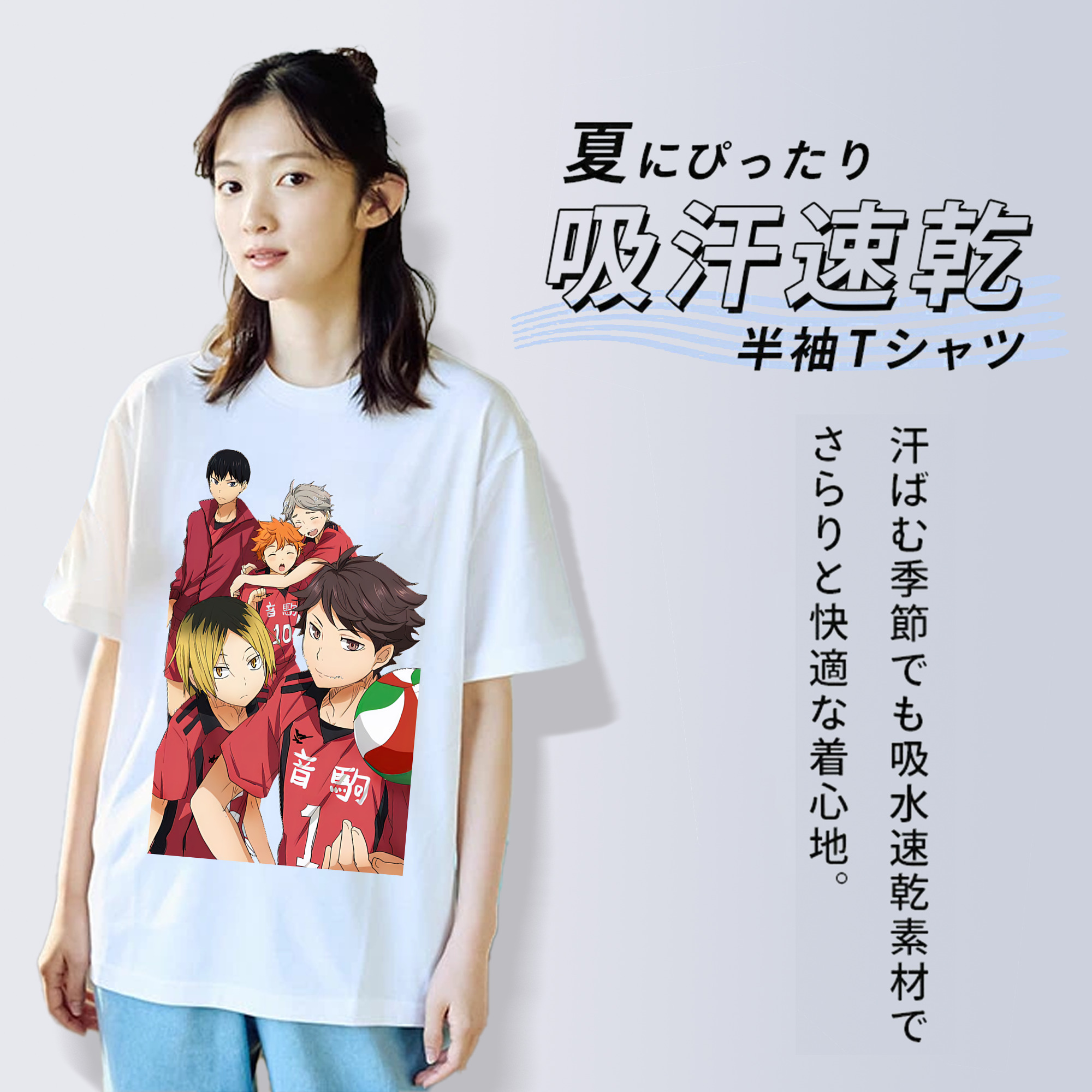 ハイキュー!! Haikyu!! レディースカジュアルプリントTシャツ（綿100％）