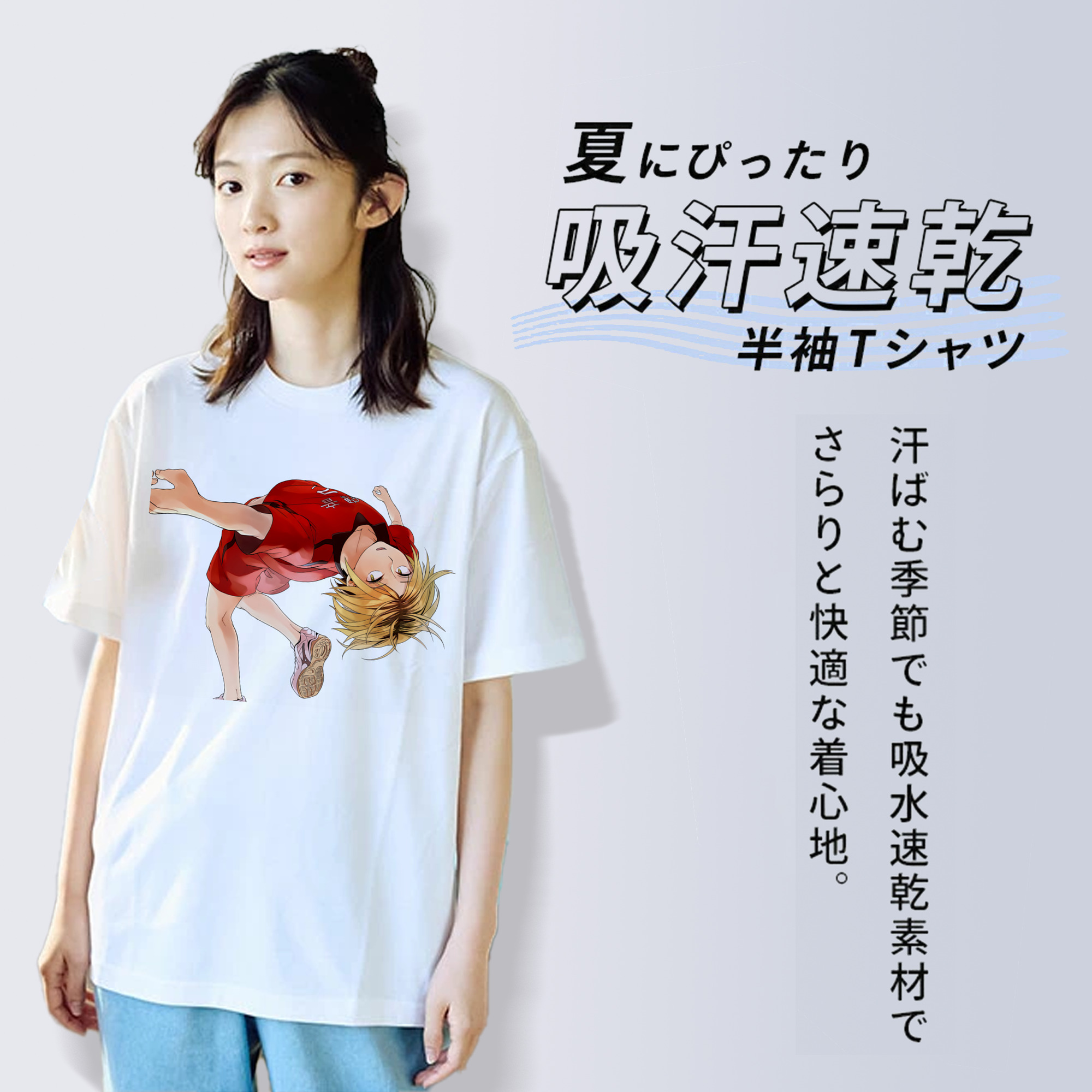 ハイキュー!! Haikyu!! レディースカジュアルプリントTシャツ（綿100％）