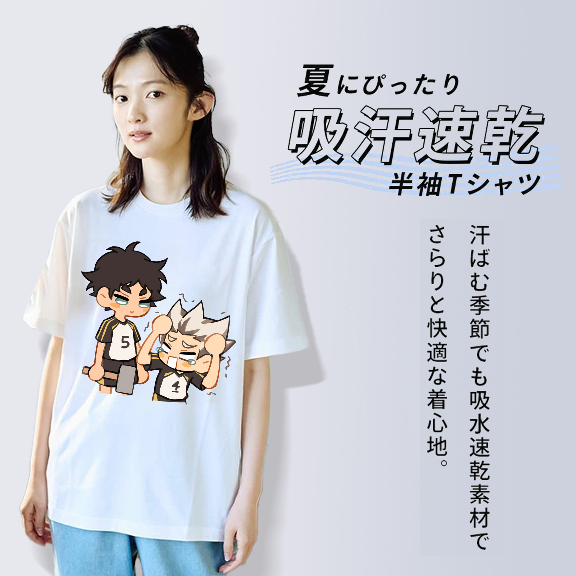ハイキュー!! Haikyu!! レディースカジュアルプリントTシャツ（綿100％）