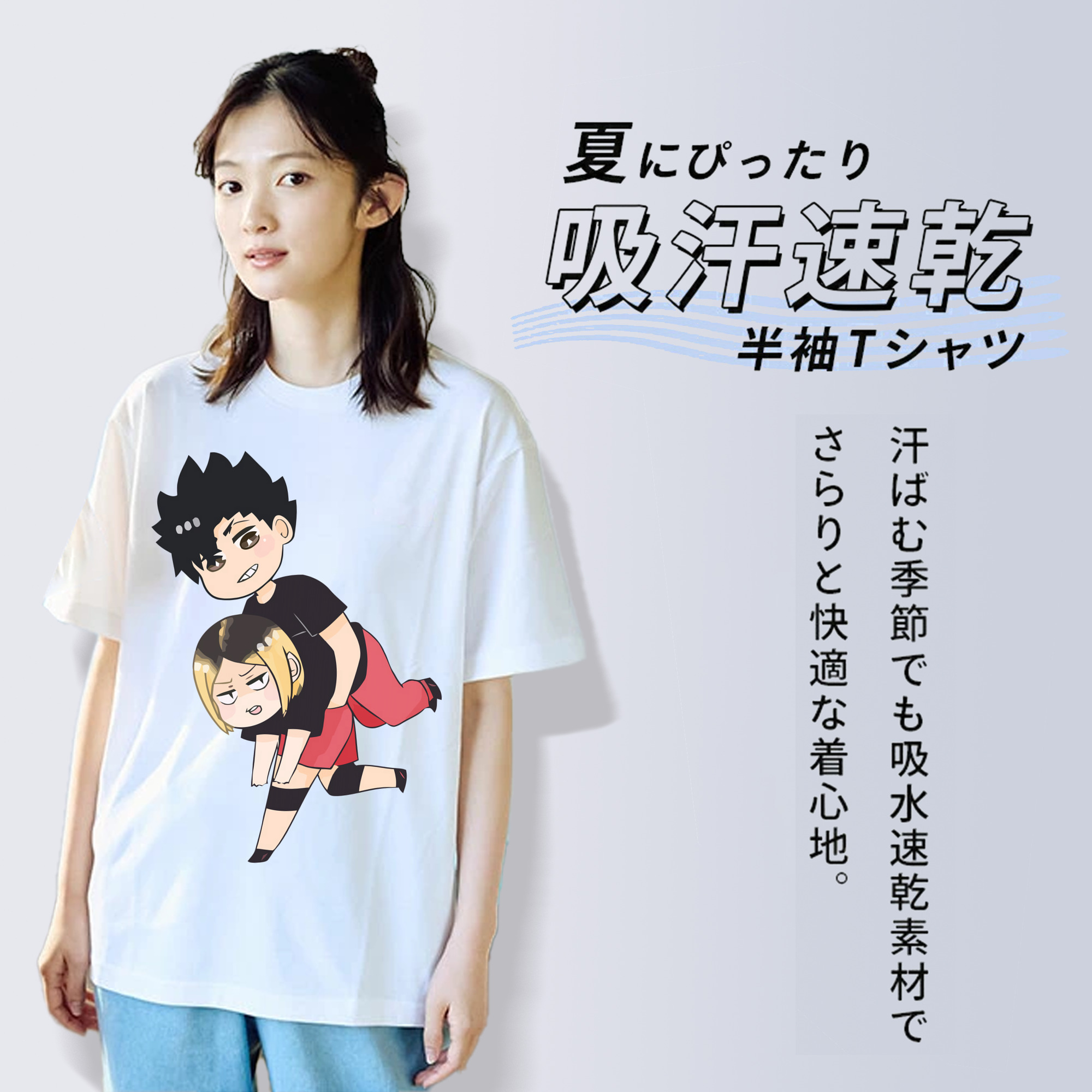 ハイキュー!! Haikyu!! レディースカジュアルプリントTシャツ（綿100％）