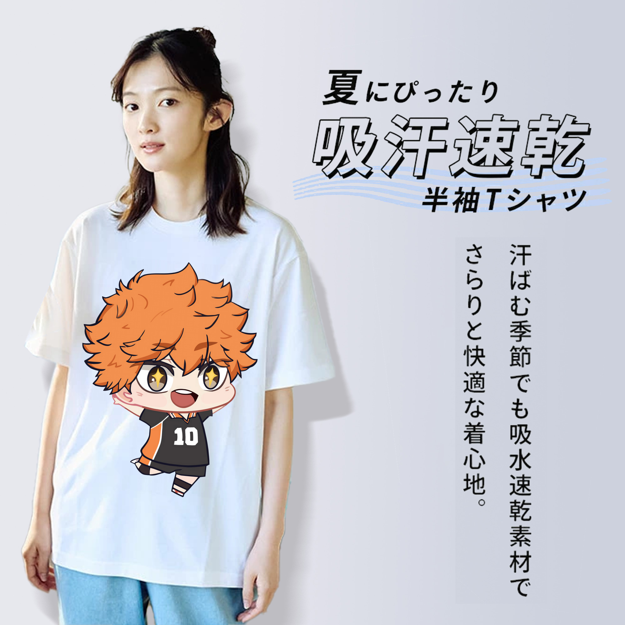 ハイキュー!! Haikyu!! レディースカジュアルプリントTシャツ（綿100％）